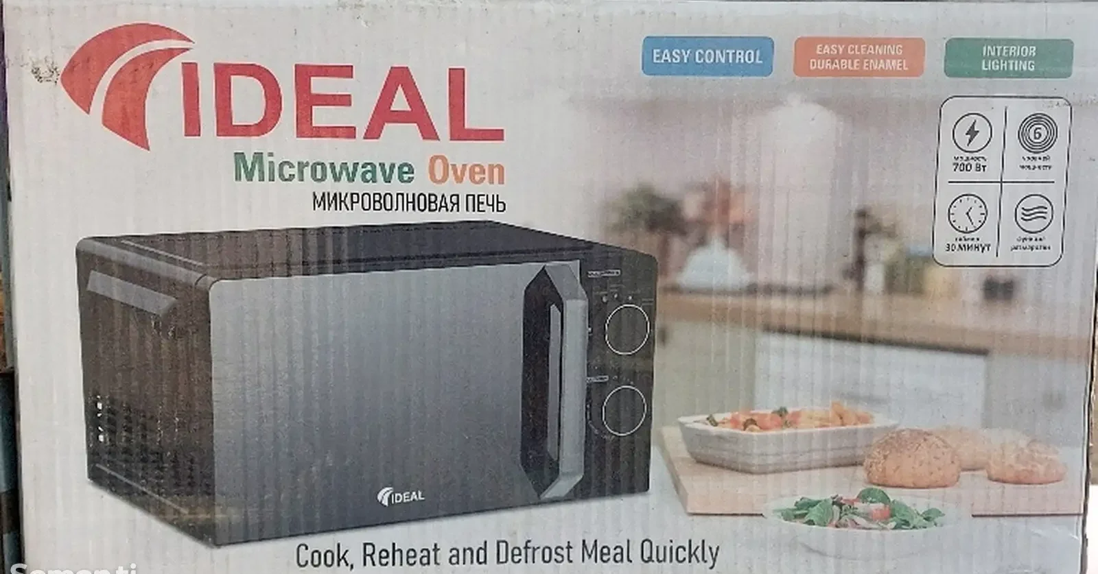 Микроволновая печь Ideal