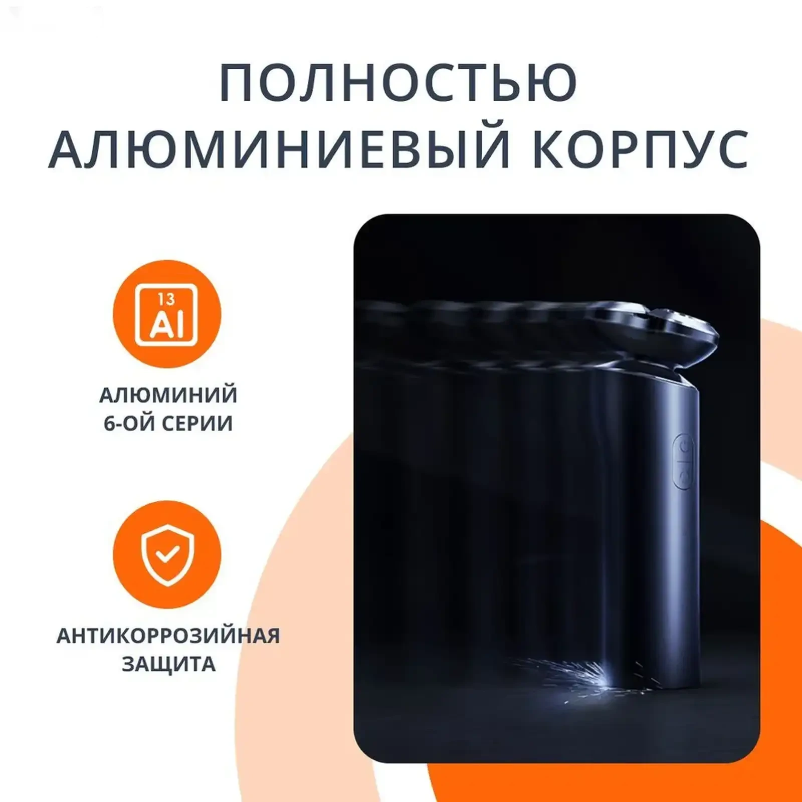 Электробритва Xiaomi Mi Electric Shaver S700