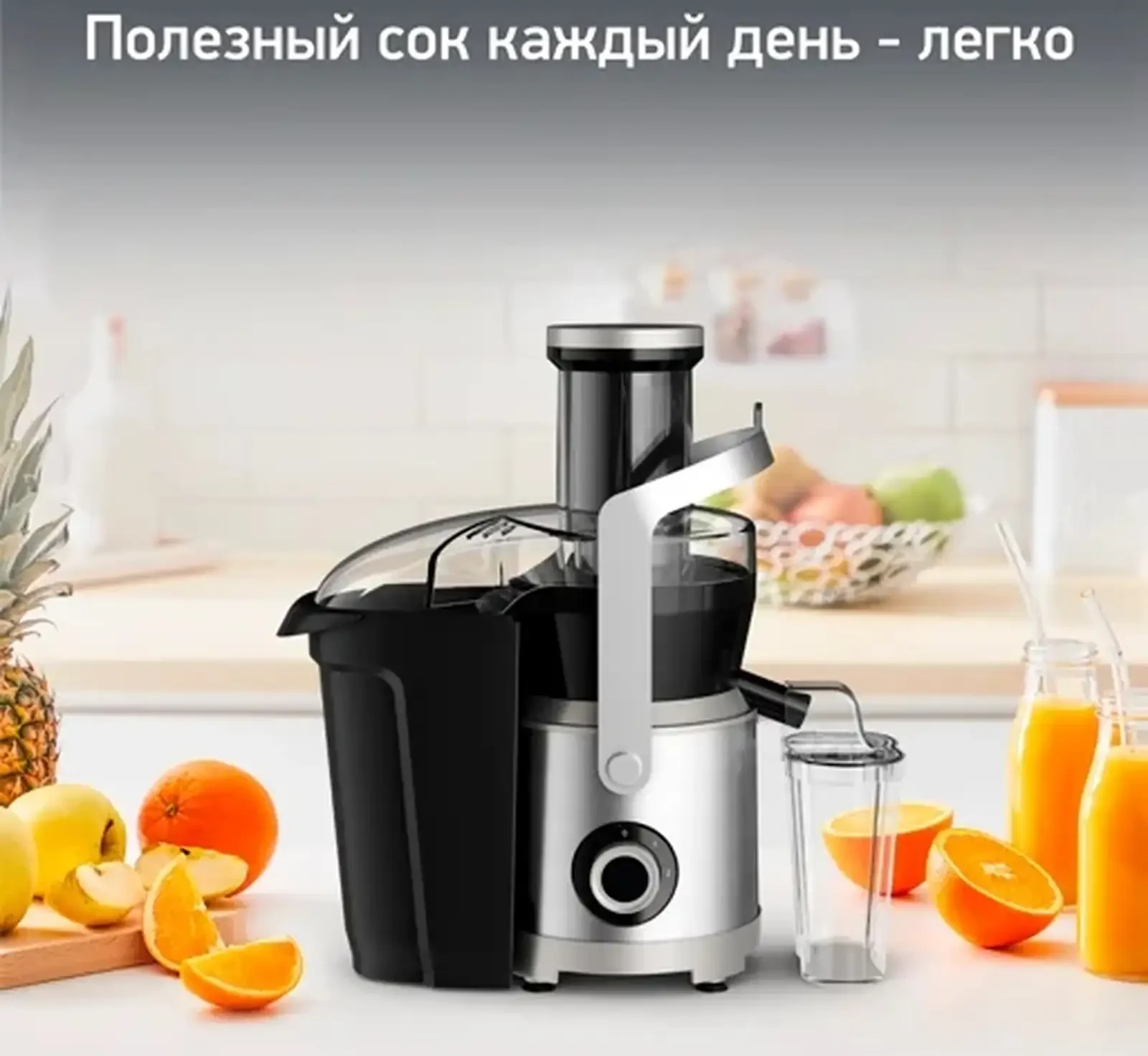 Соковыжималка Moulinex JU610D10