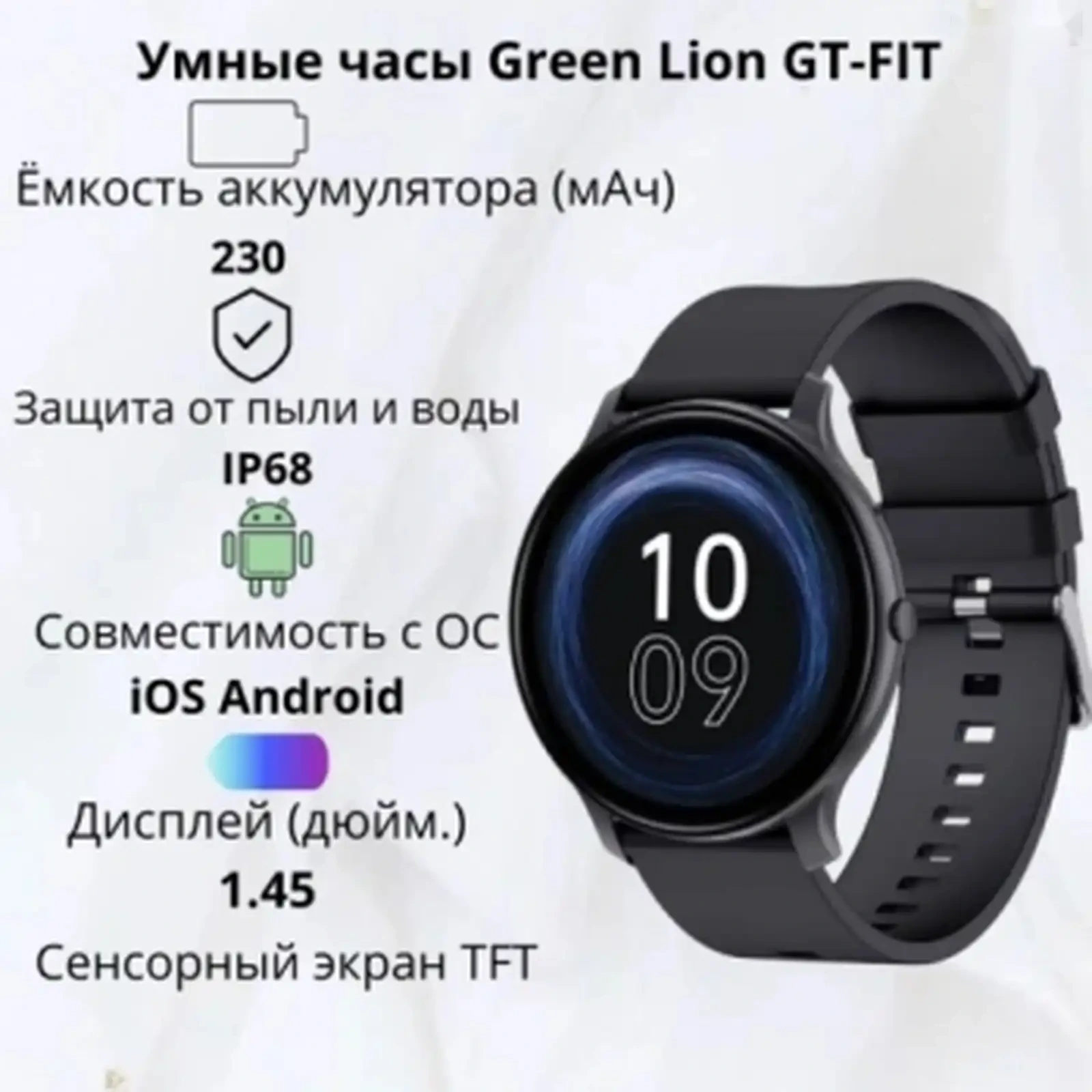 Умный часы Green Lion GT-FIT Smart Watch синий — фото 2