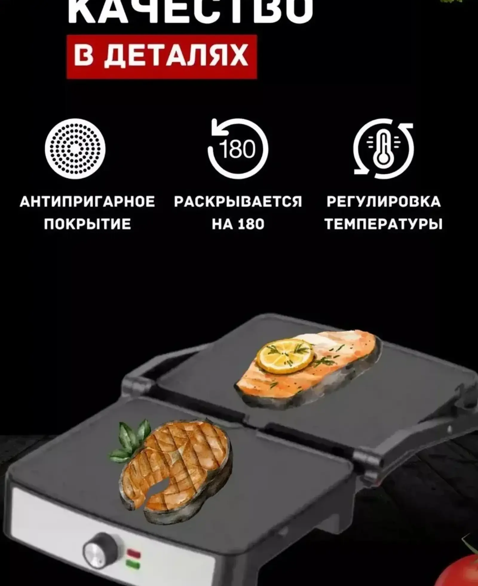 Тостер prolis pro 854