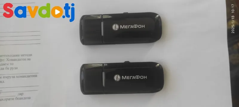 Фурӯши срочна