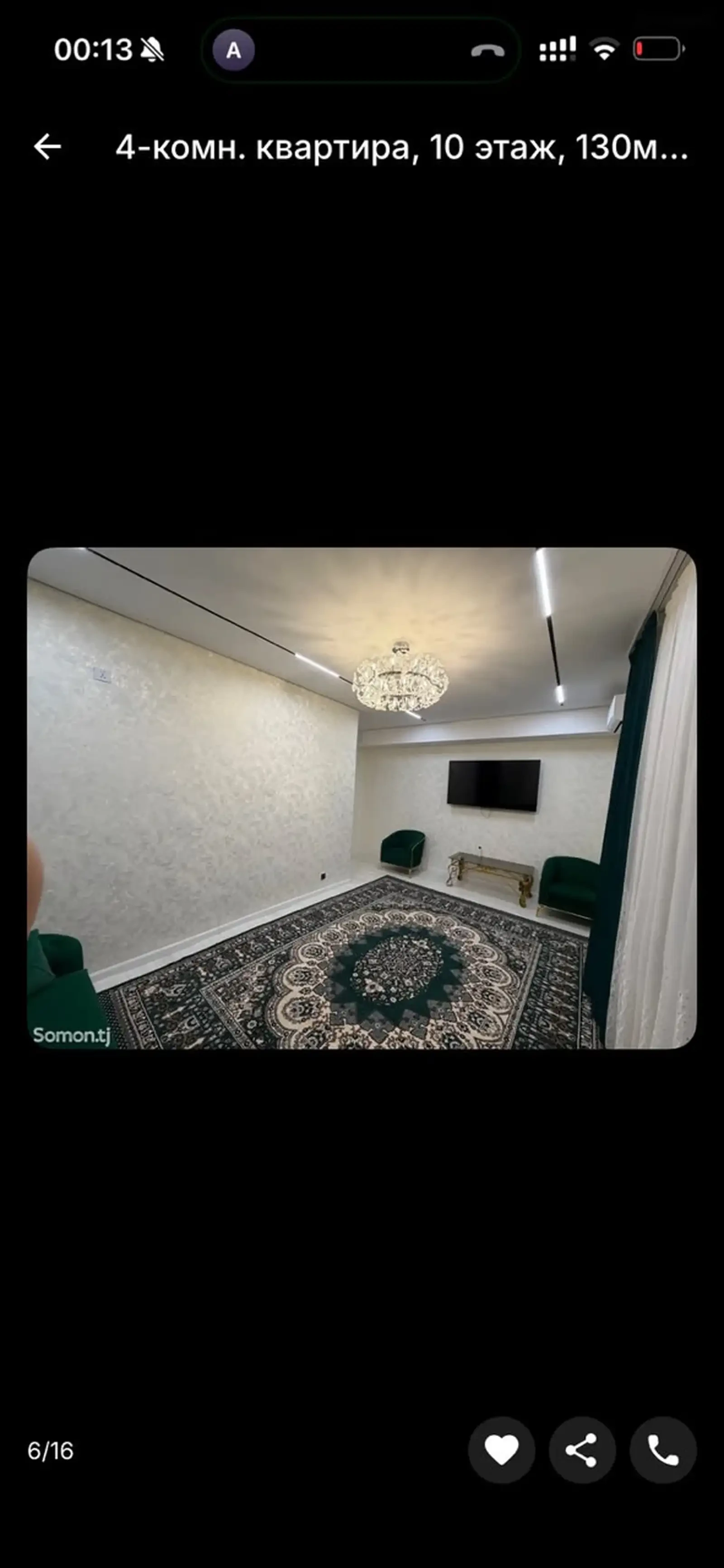 4-комн. квартира, 10 этаж, 130м², шохмансур — фото 6