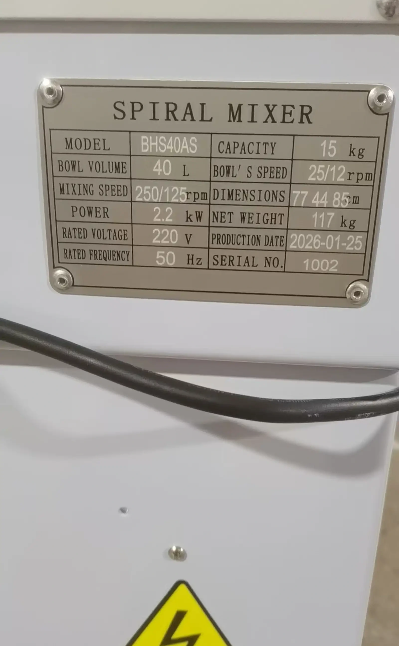 Тестомешалка 40Л