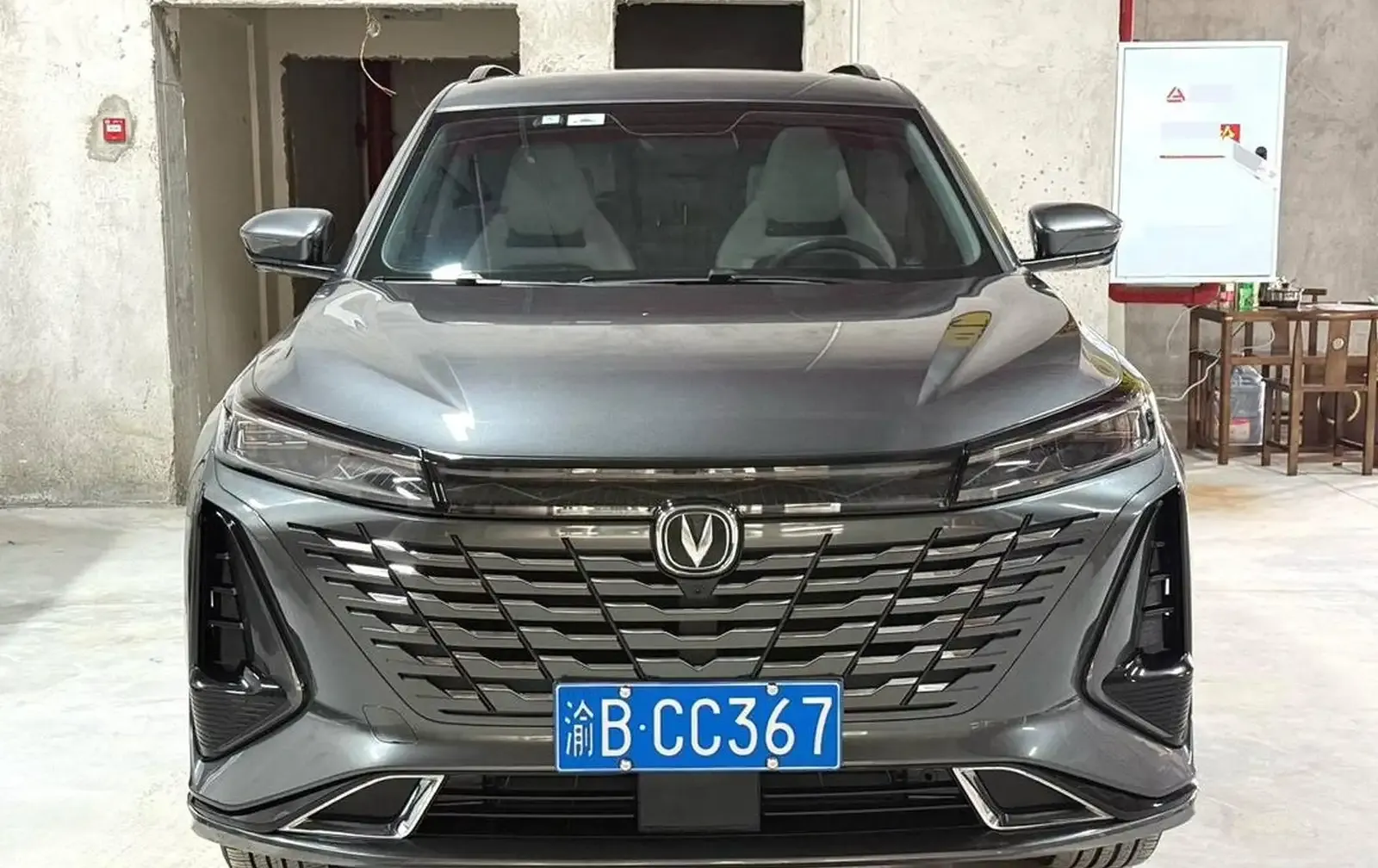 Changan CS55 Plus, 2023