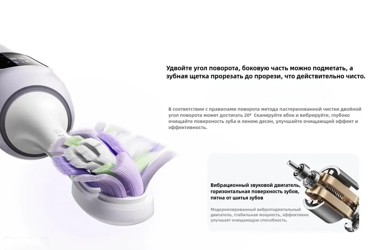 Электрическая зубная щетка Xiaomi Mijia Electric Sonic Vibrating Toothbrush Pro
