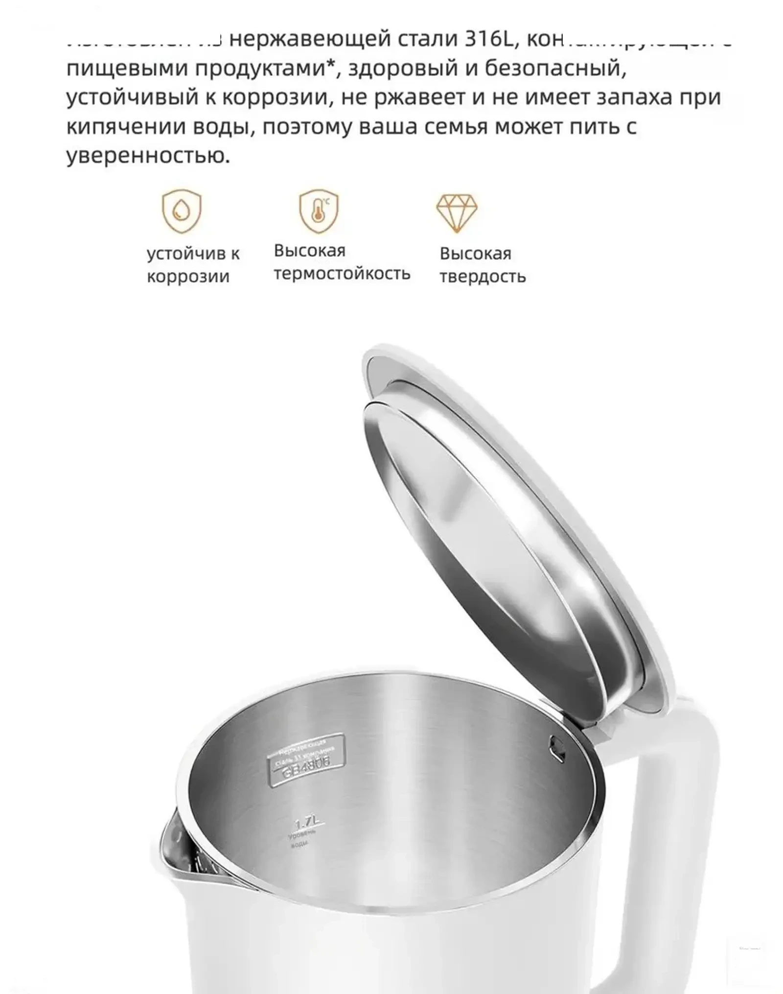 Чайник Xiaomi Mijia Electric Kettle 3