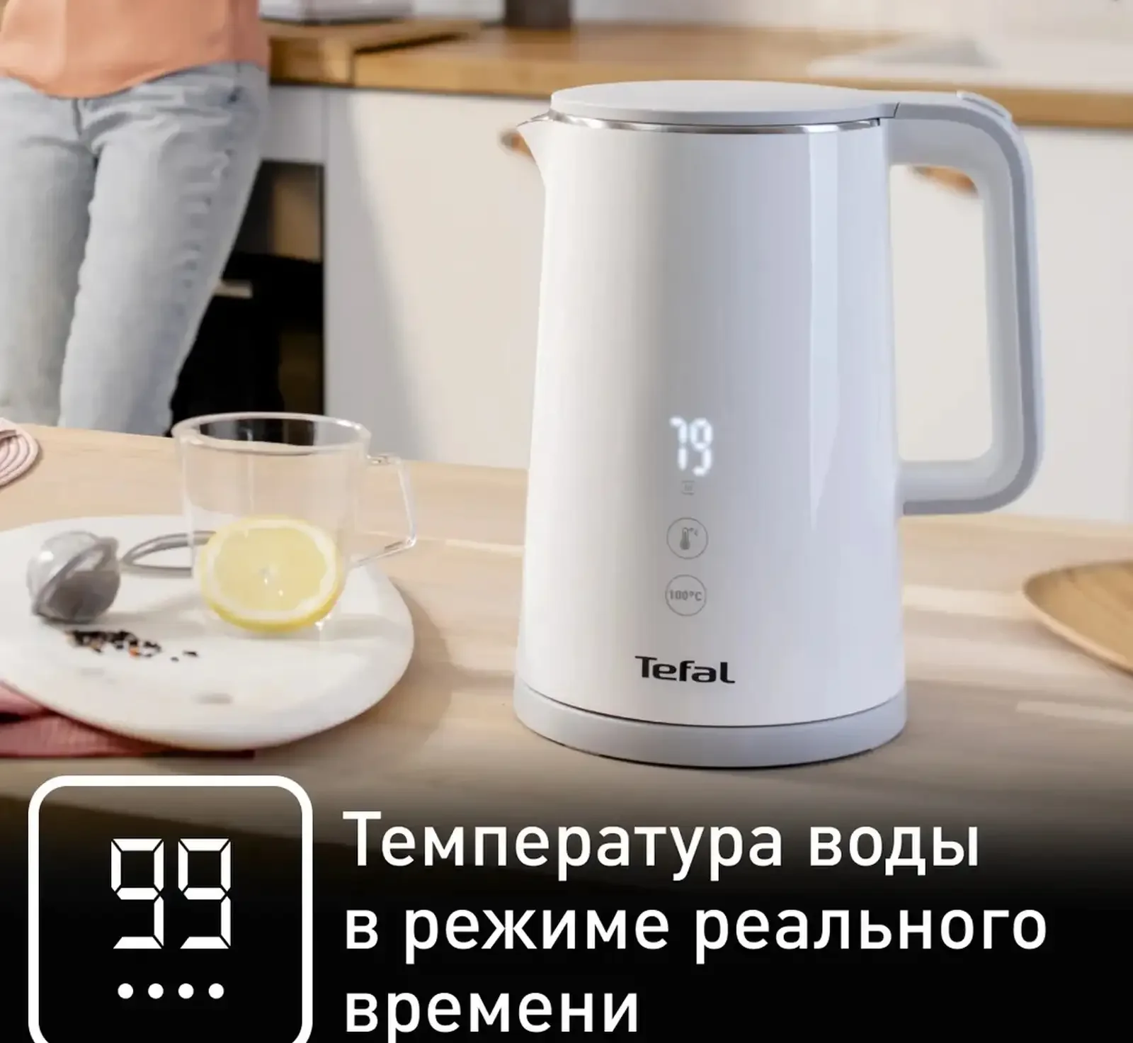 Электрочайник Tefal KO6931