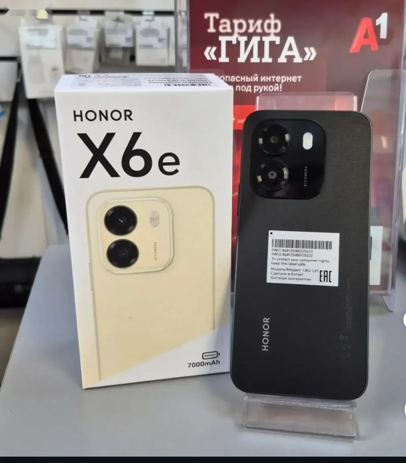 Huawei Honor X6e 8/128Gb Gold 7000Мач — фото 2