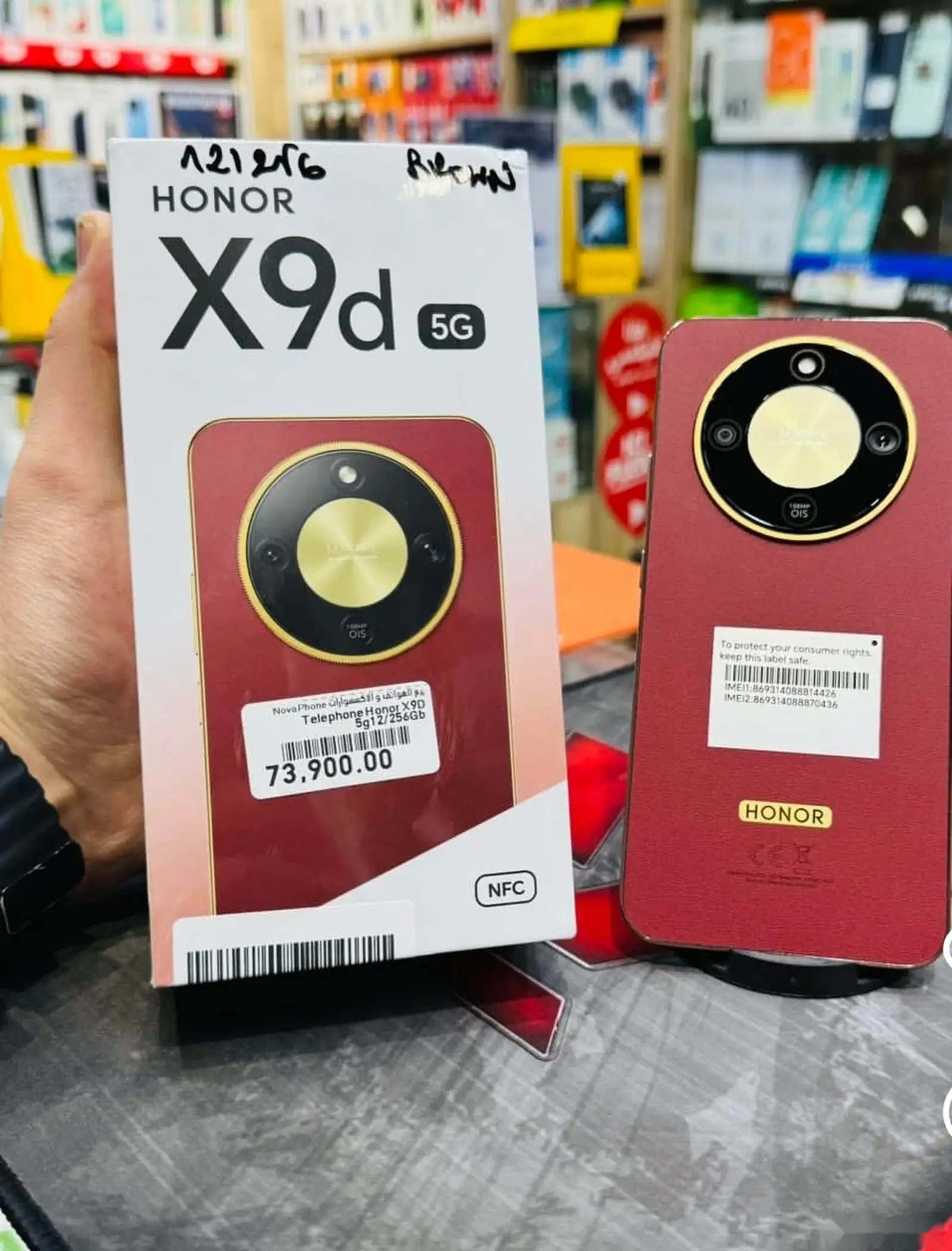 Huawei Honor X9d 5G 8+8/256Gb Red — фото 2