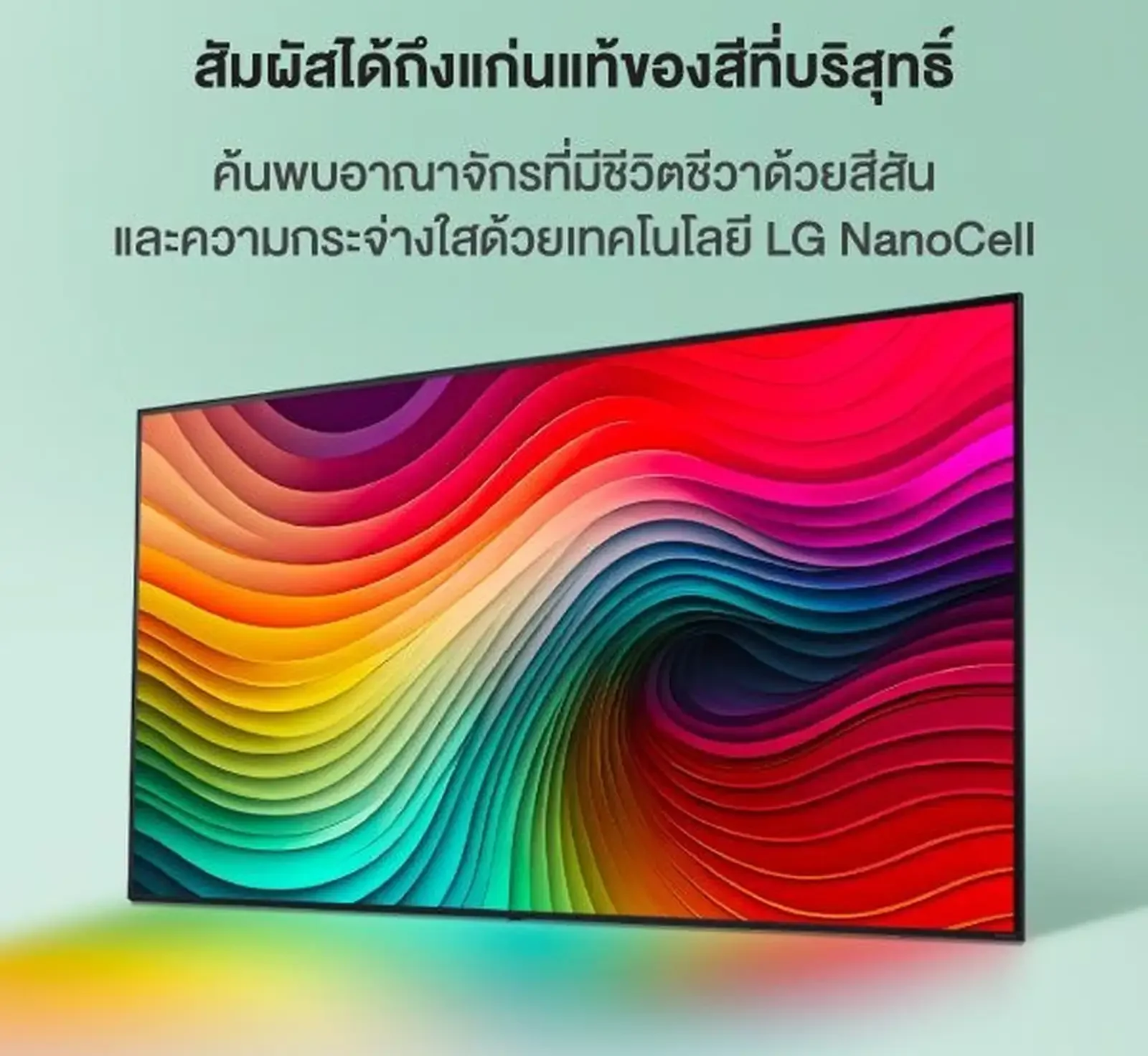 Телевизор LG 86NANO81
