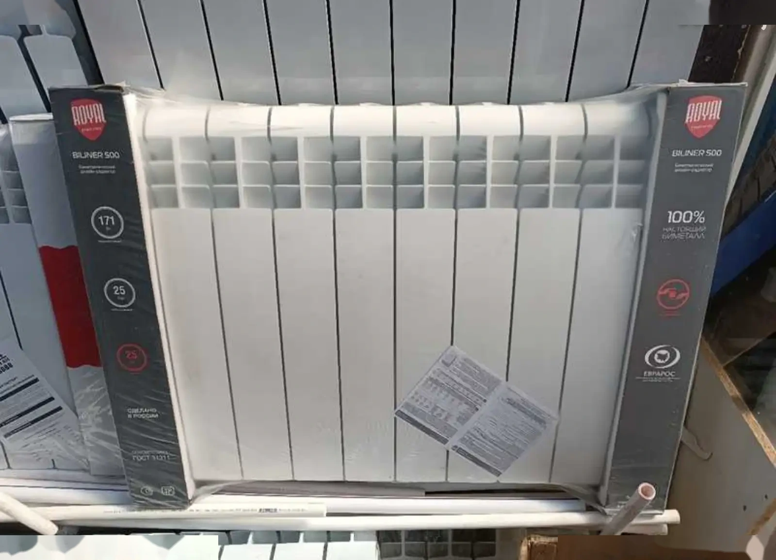 Радиатор Royal thermo atm progresso