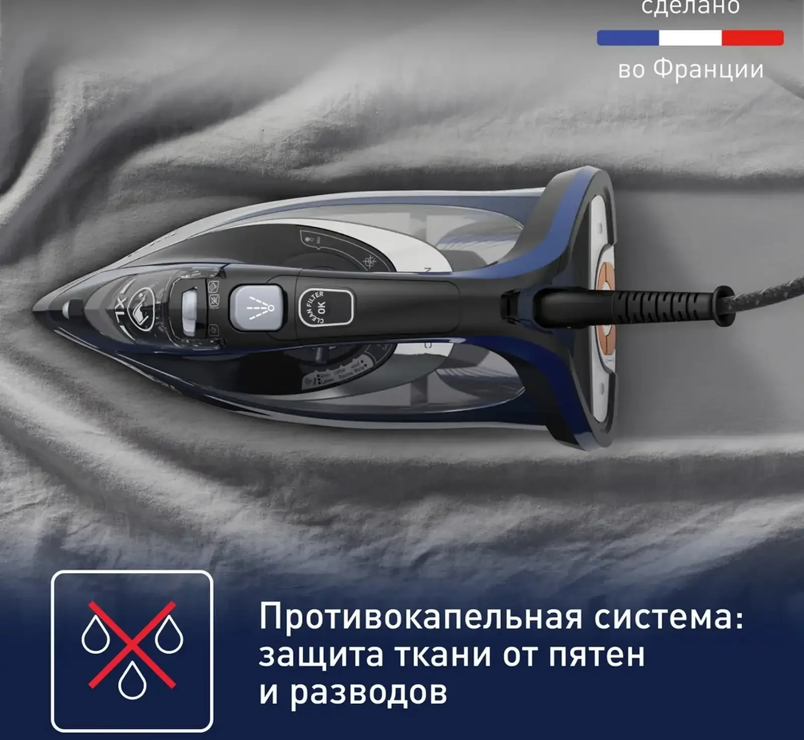 Утюг Tefal Ultimate Pure FV9848E0