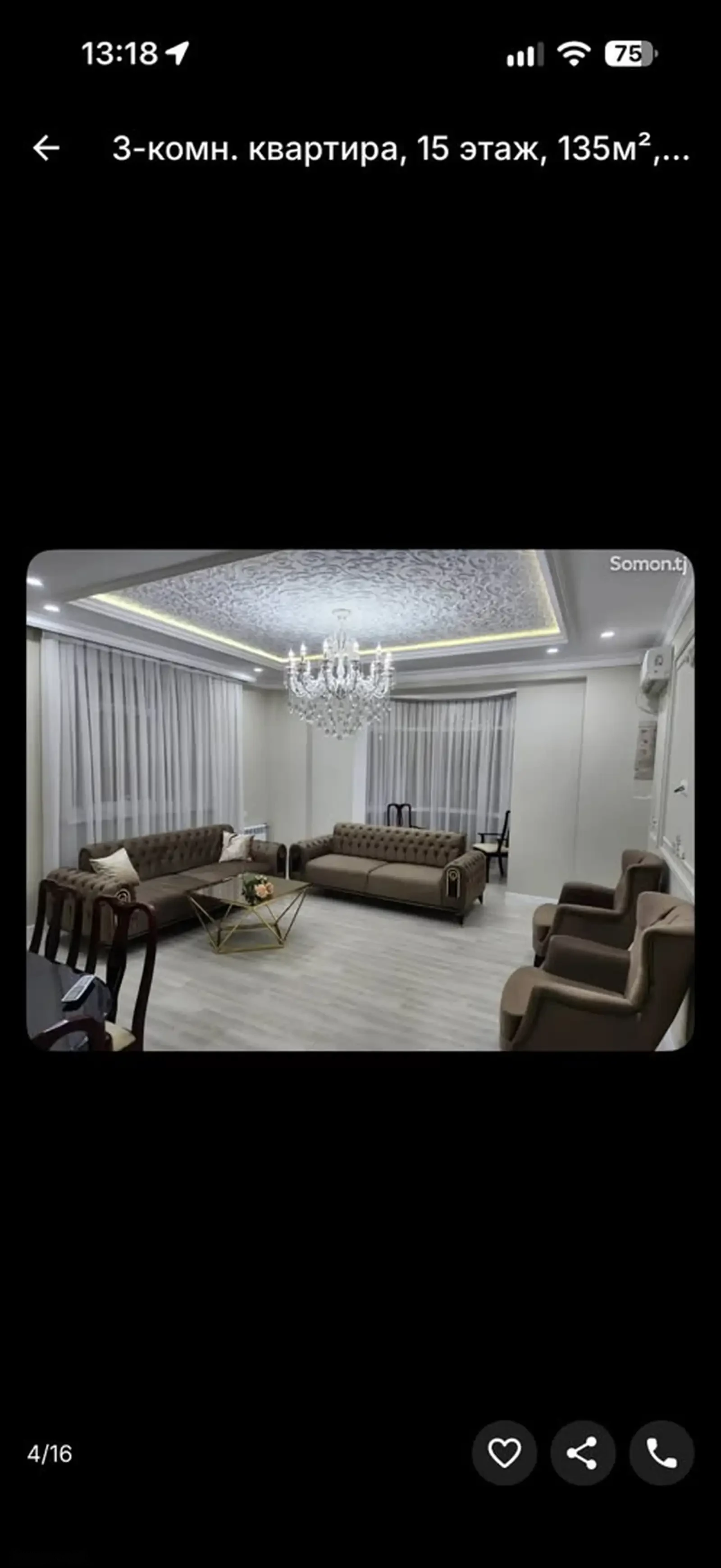3-комн. квартира, 15 этаж, 135м², сомони — фото 3