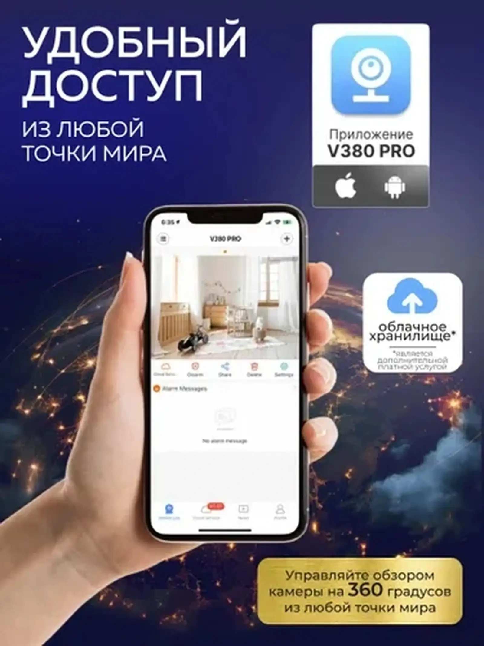 Умная поворотная 4G-камера видеонаблюдения с датчиком движения и солнечной батареей — фото 4