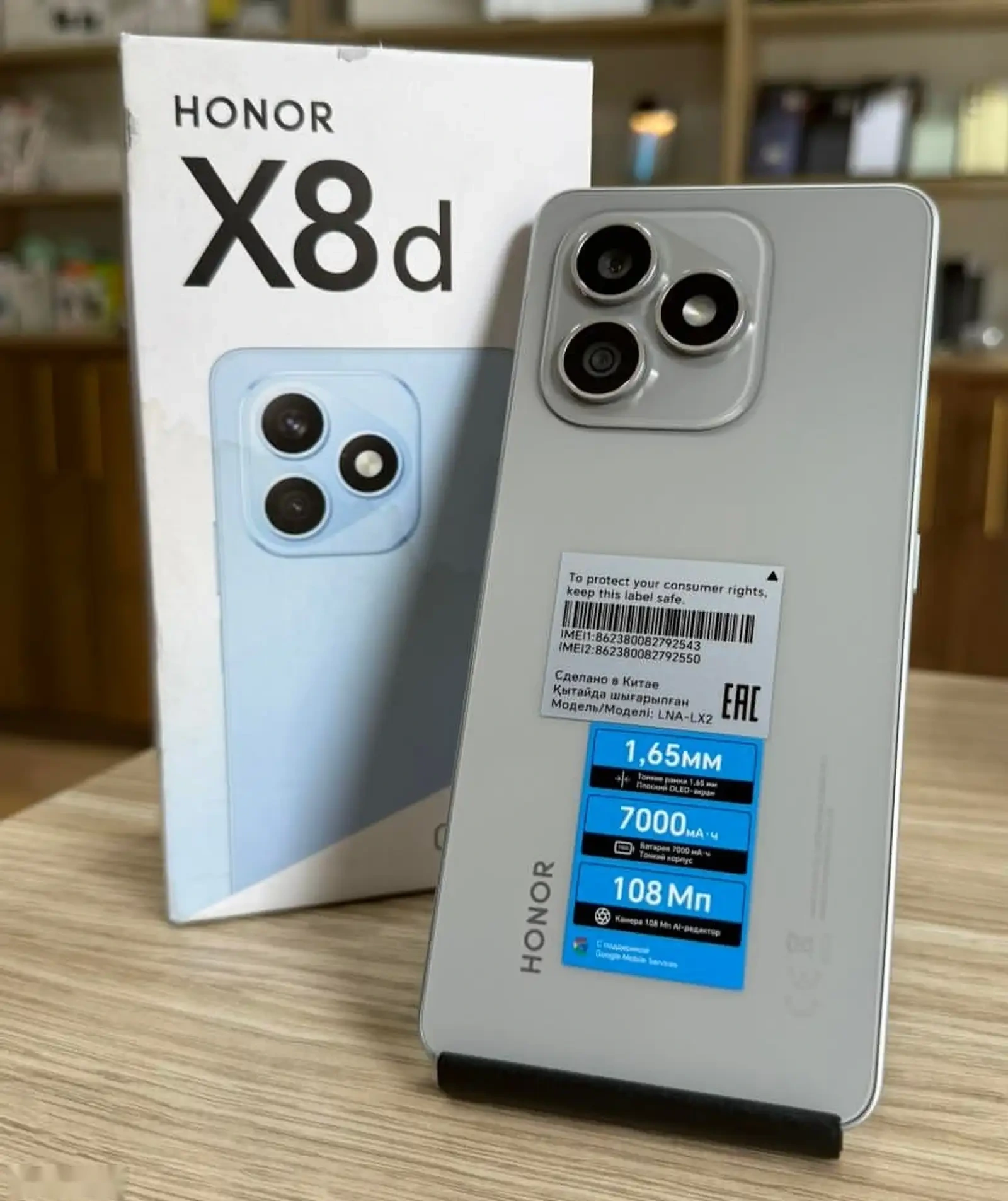 Huawei Honor X8d 8+8/128Gb Titanium Global Version — фото 3