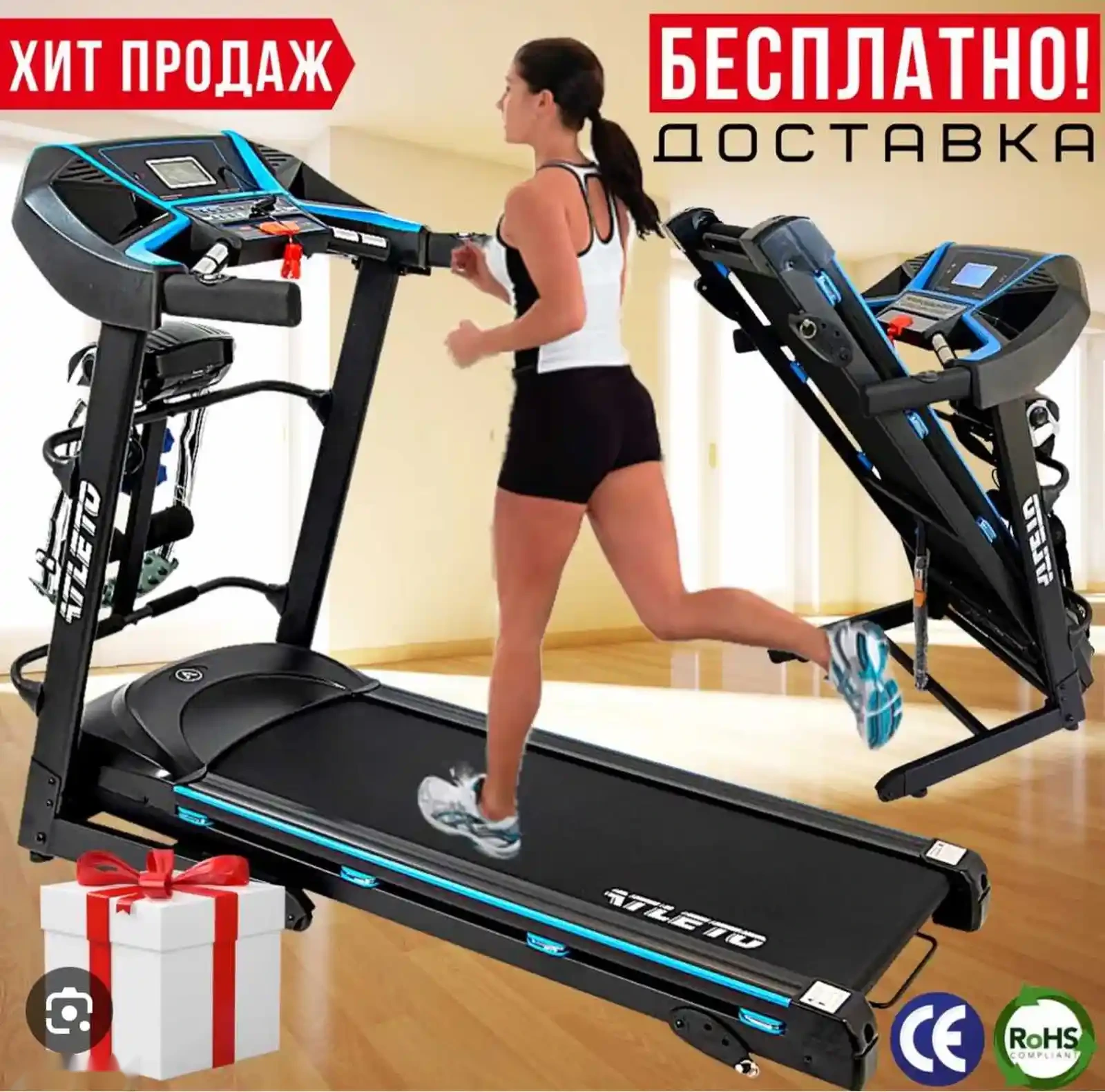 Беговая дорожка — фото 2