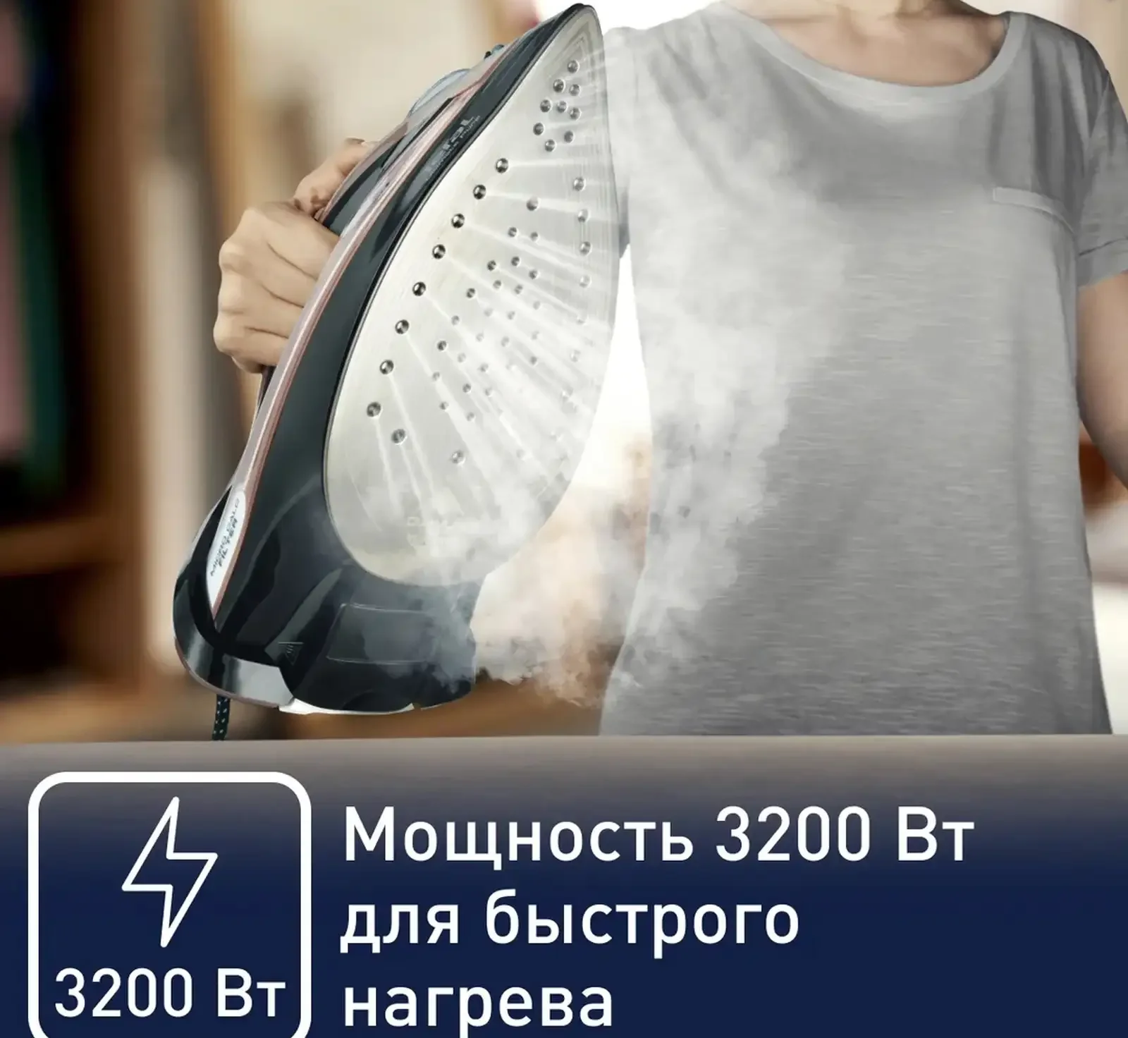 Утюг Tefal Ultimate Pure FV9845E0