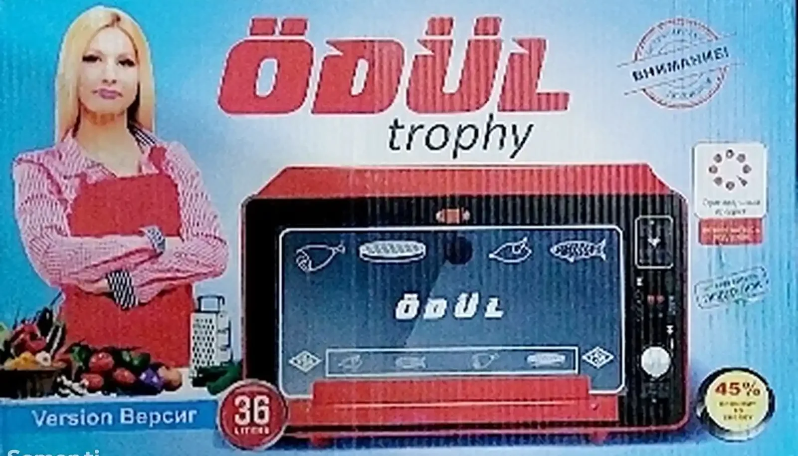 Духовка odul-36л