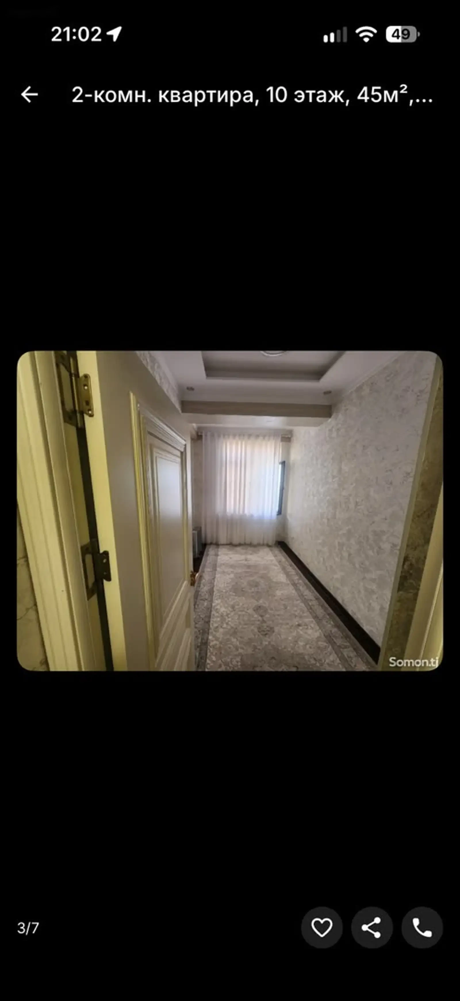 2-комн. квартира, 10 этаж, 45м², Фирдавси — фото 6