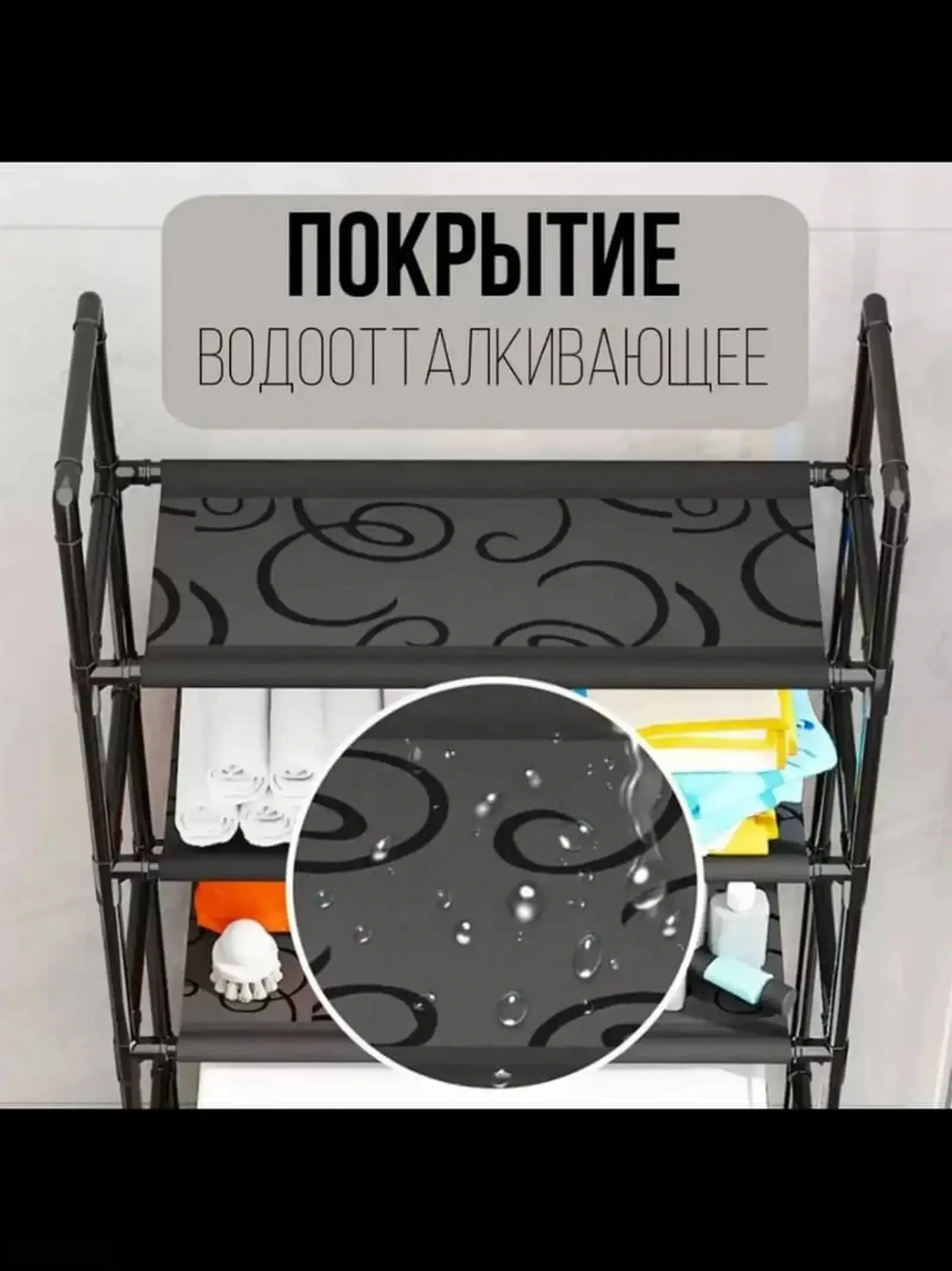Стеллаж для ванной — фото 4