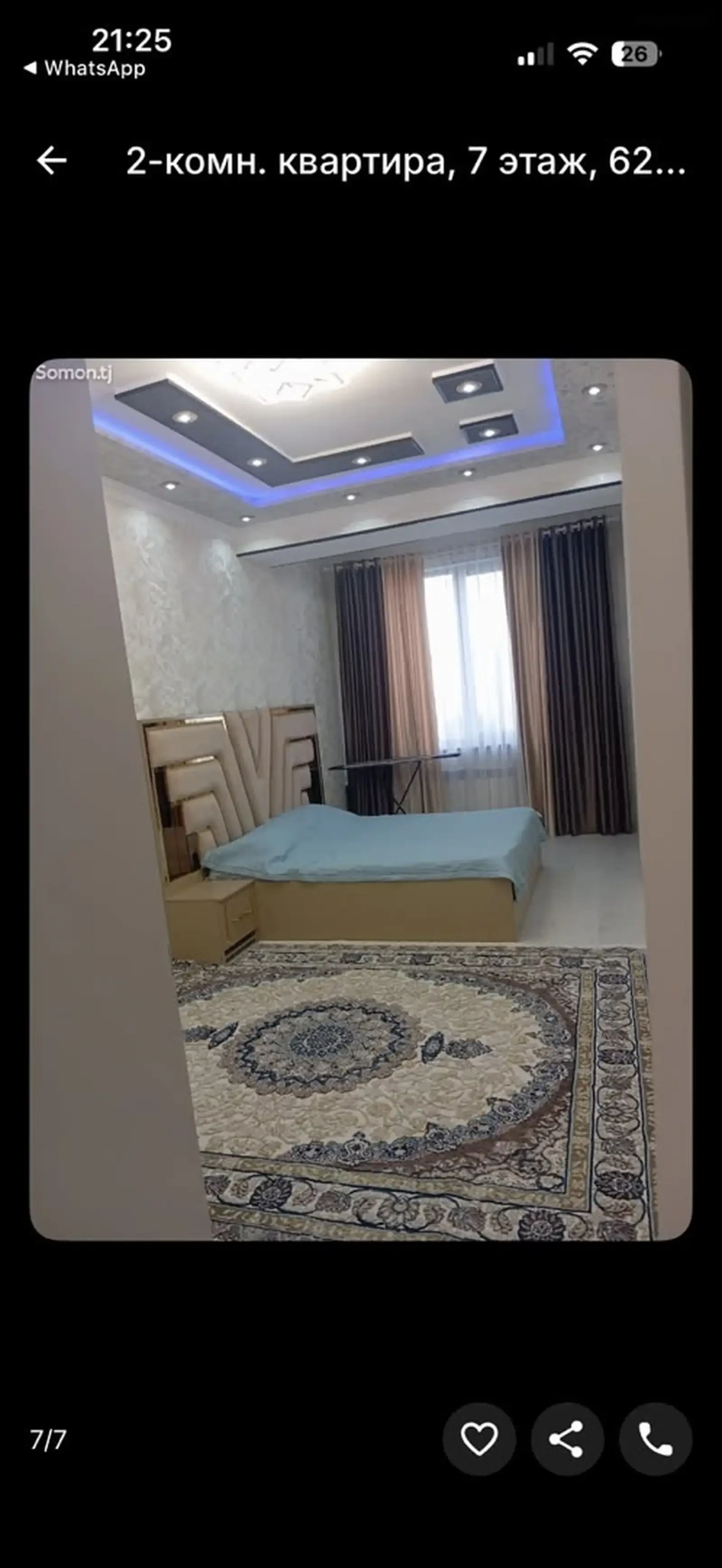 2-комн. квартира, 7 этаж, 62м², сомони — фото 2