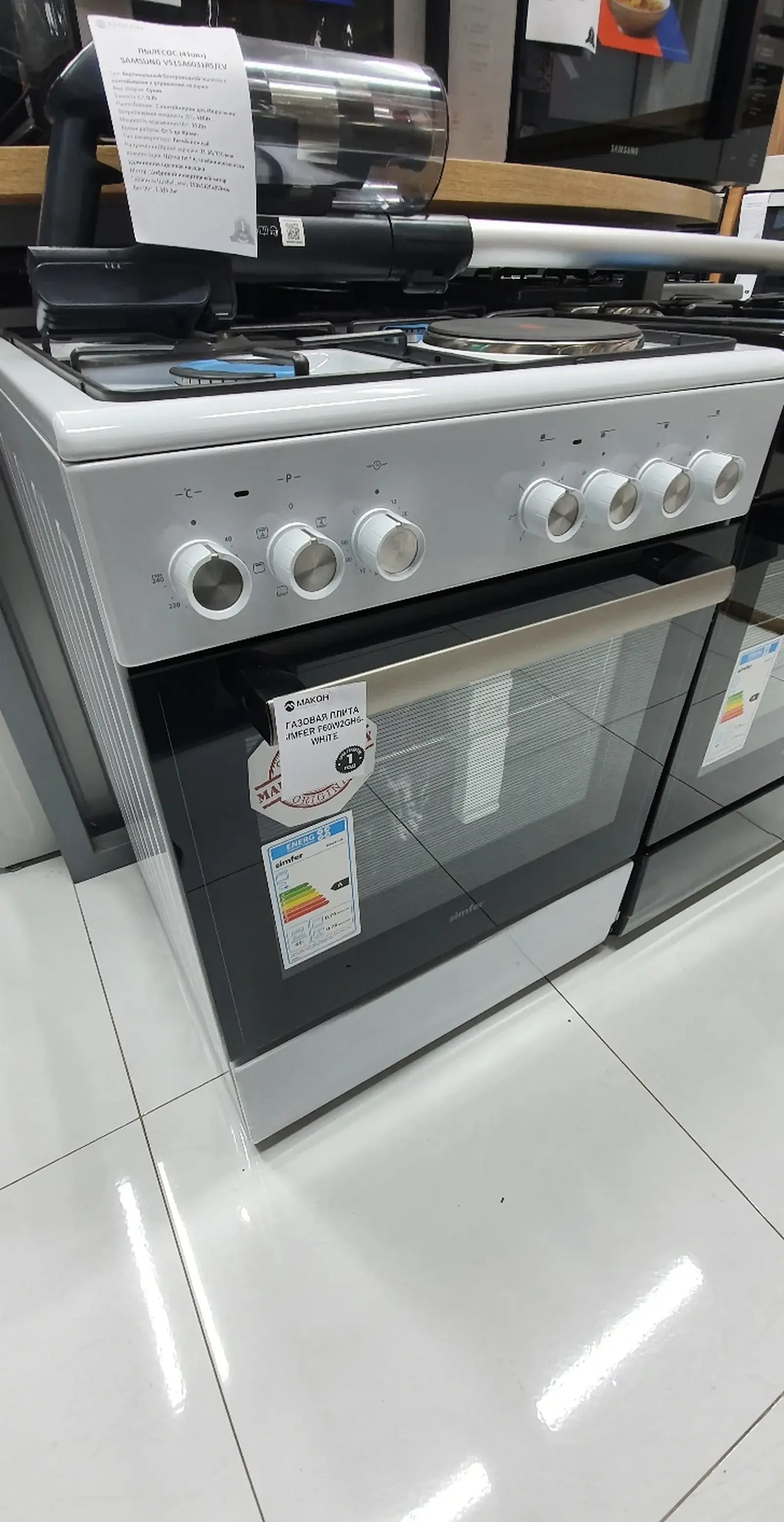 Газовая плита Simfer