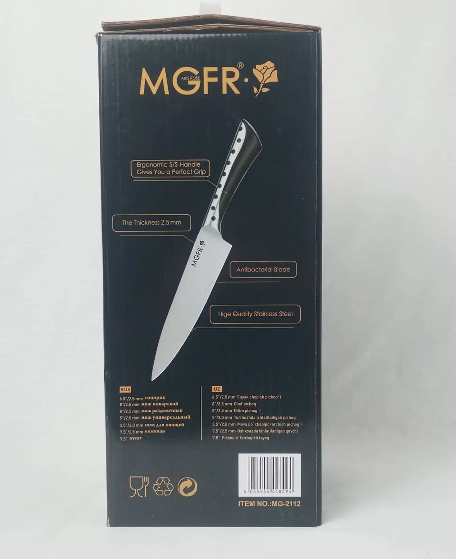 Набор ножей MGFR-2112