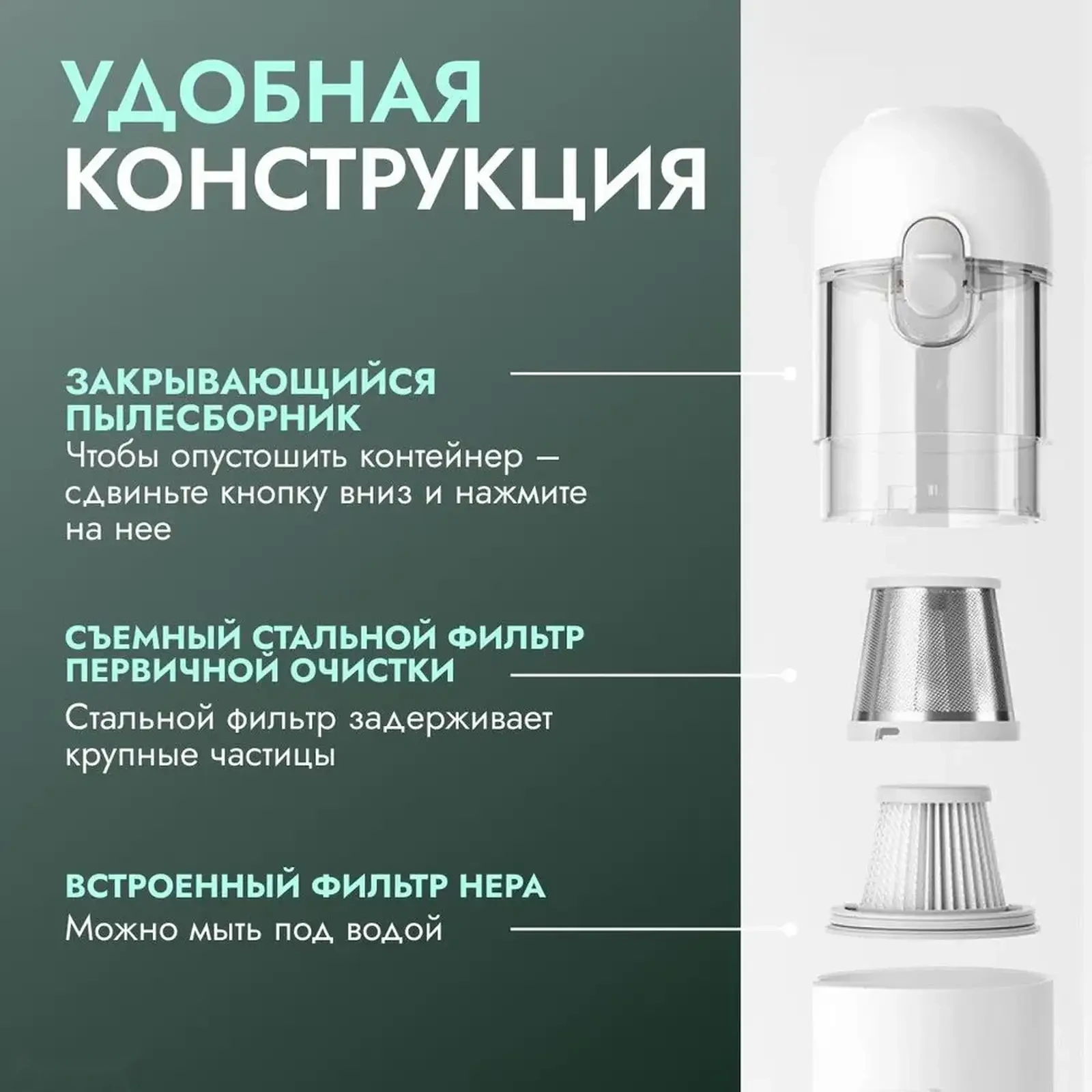 Ручной портативный пылесос Xiaomi Mijia Handheld Portable Vacuum Cleaner