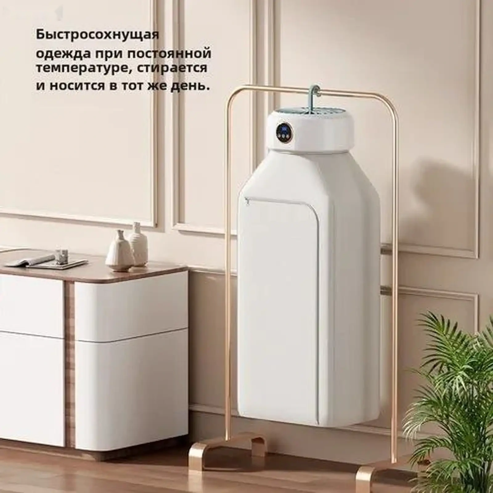 Электрическая сушилка для белья Drying Heater SH-009 — фото 2