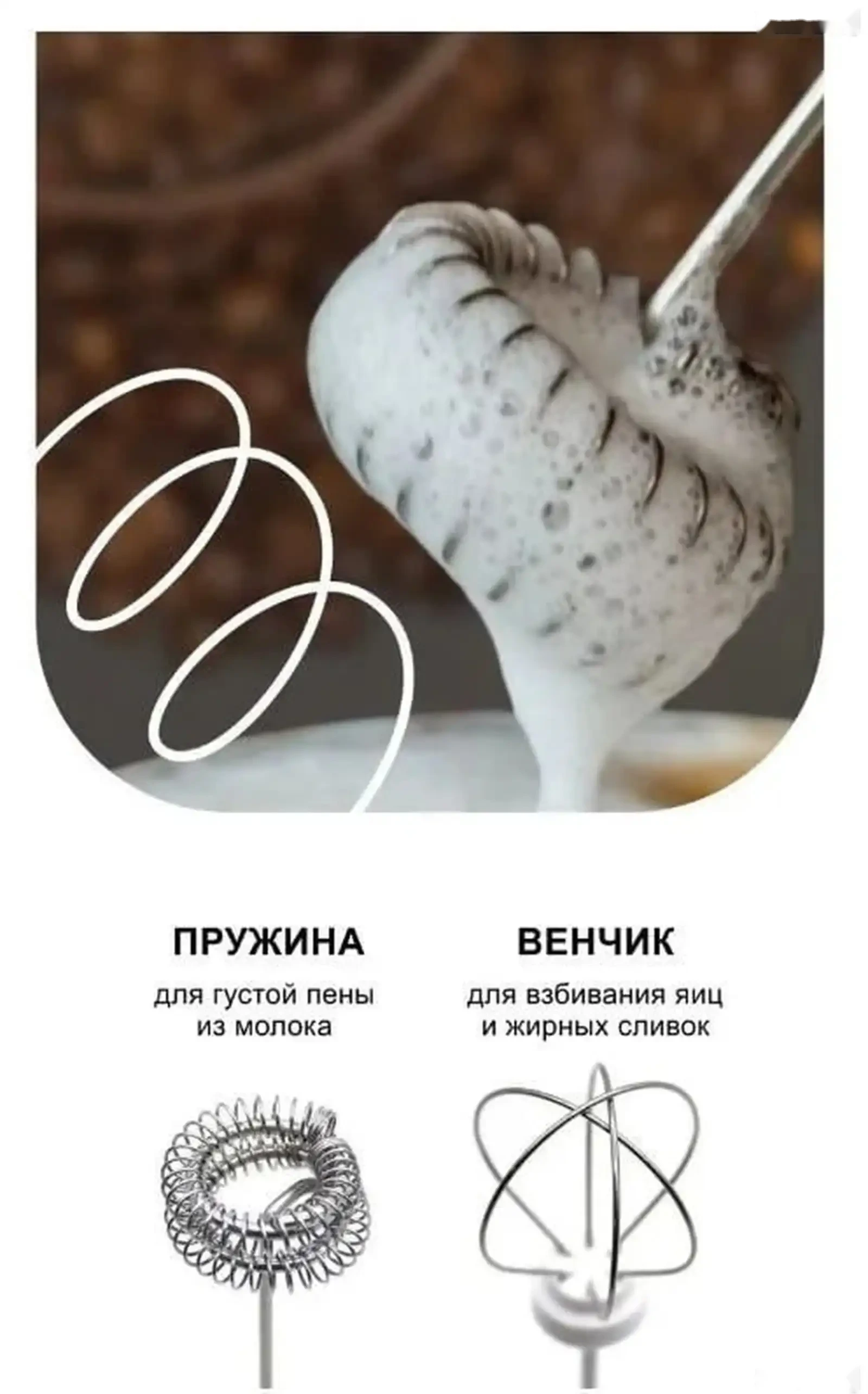 Капучинатор — фото 4