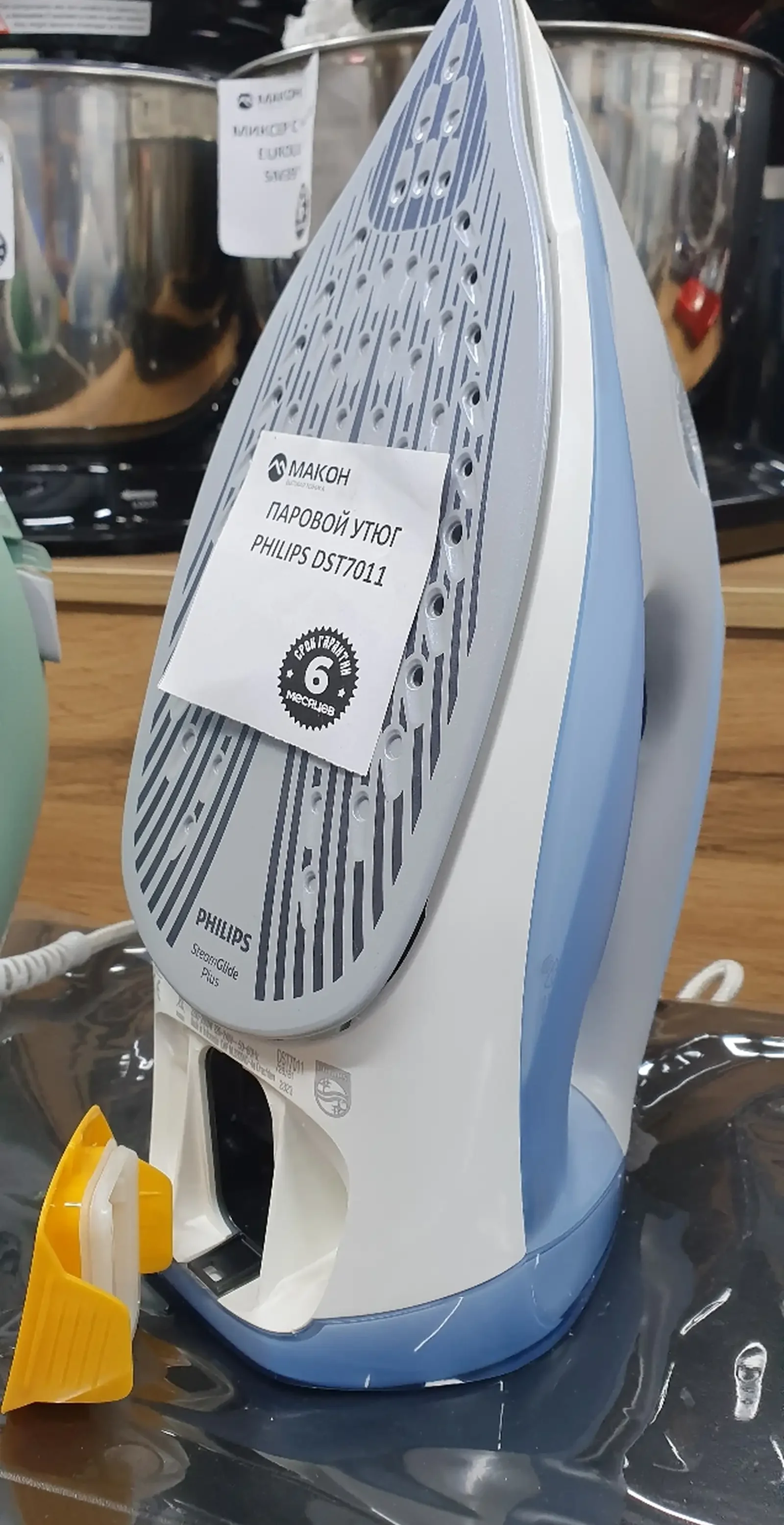 Утюг Philips