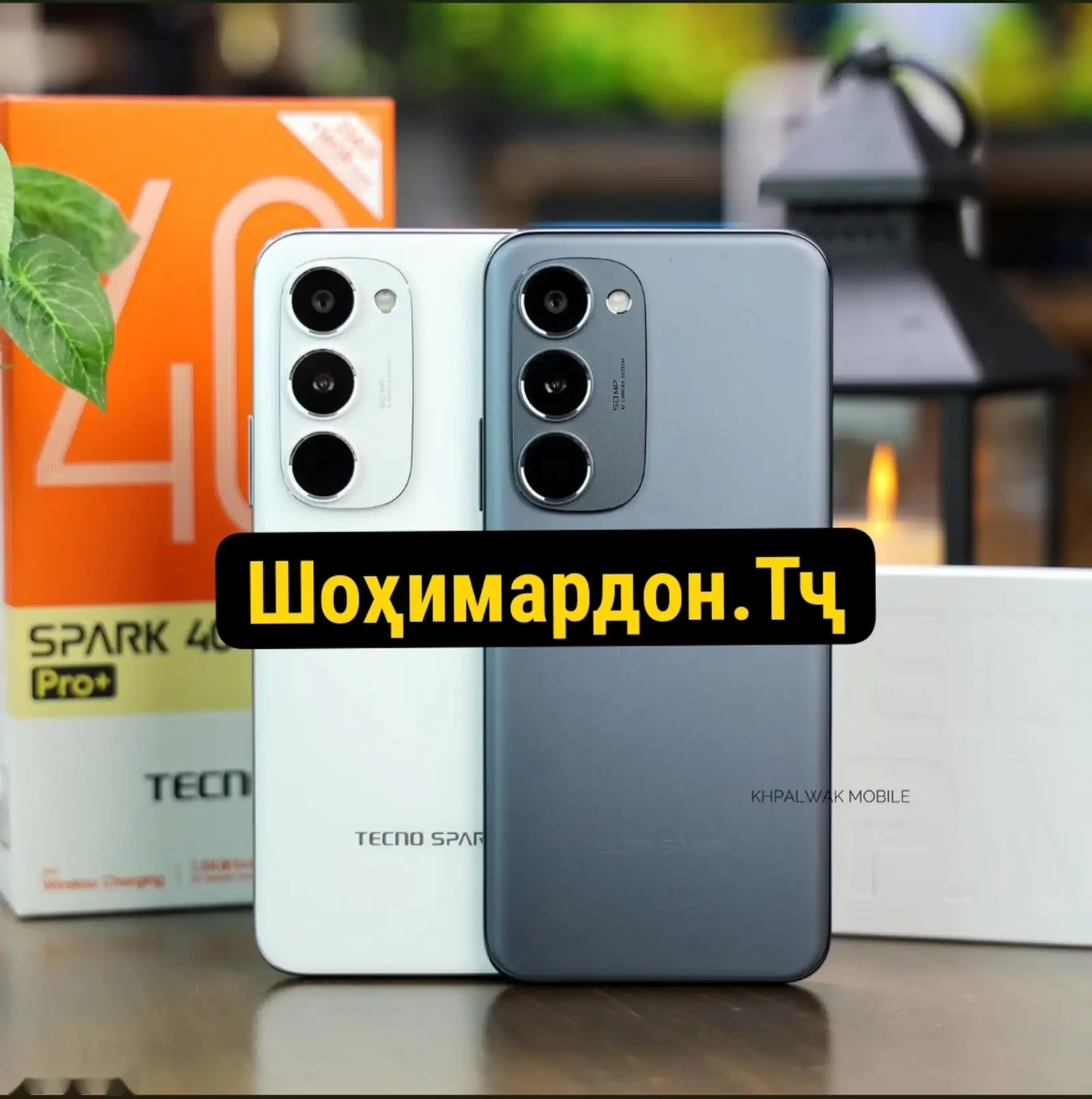 Tecno Spark 40 Pro Plus Edge 8+8/256Gb Global Version — фото 2