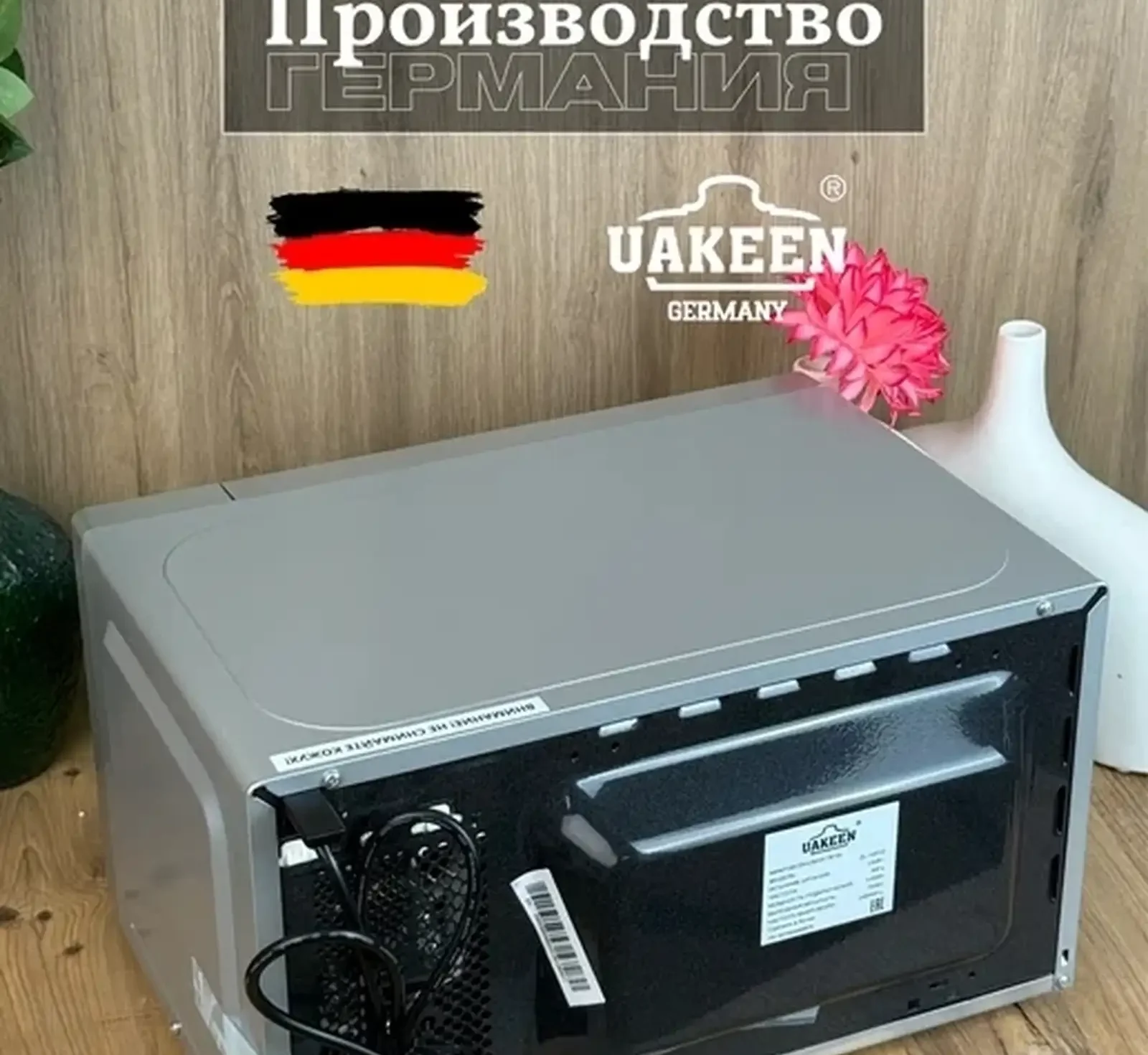 Микроволновая печь-ZL-1901C