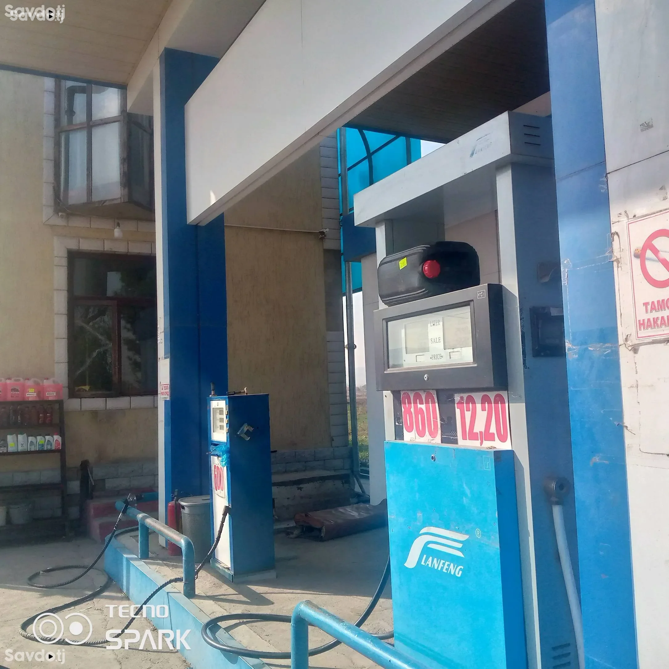 Автозаправочный станция