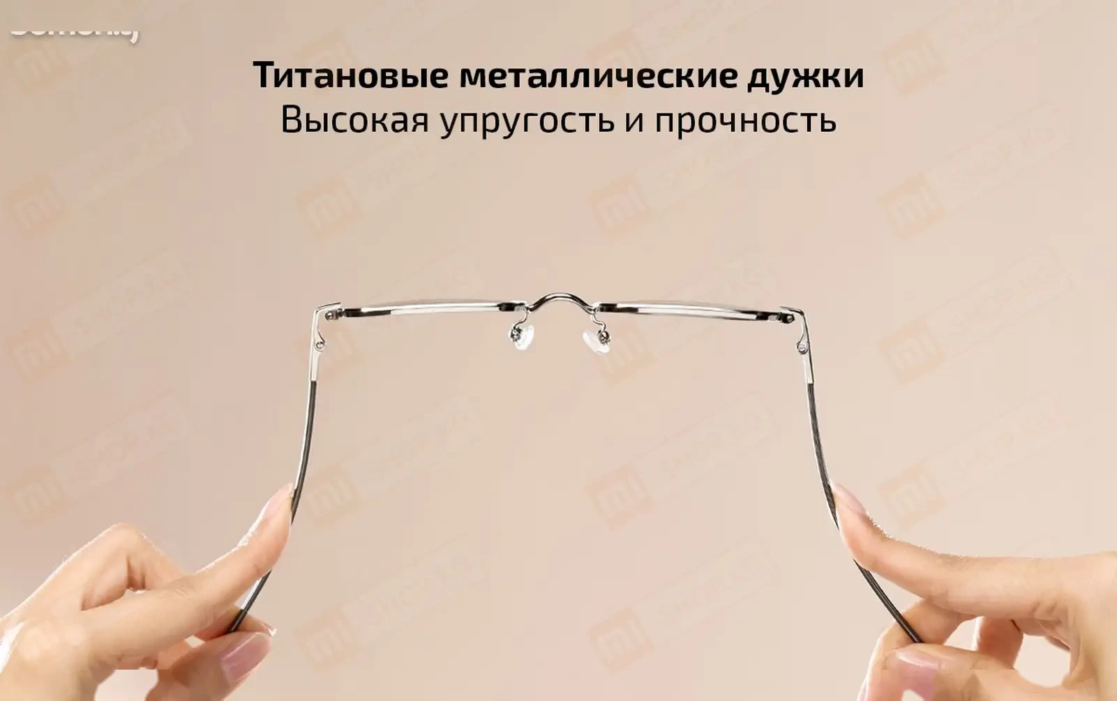 Очки компьютерные Xiaomi Mijia Anti-Blue Light Glasses Pro