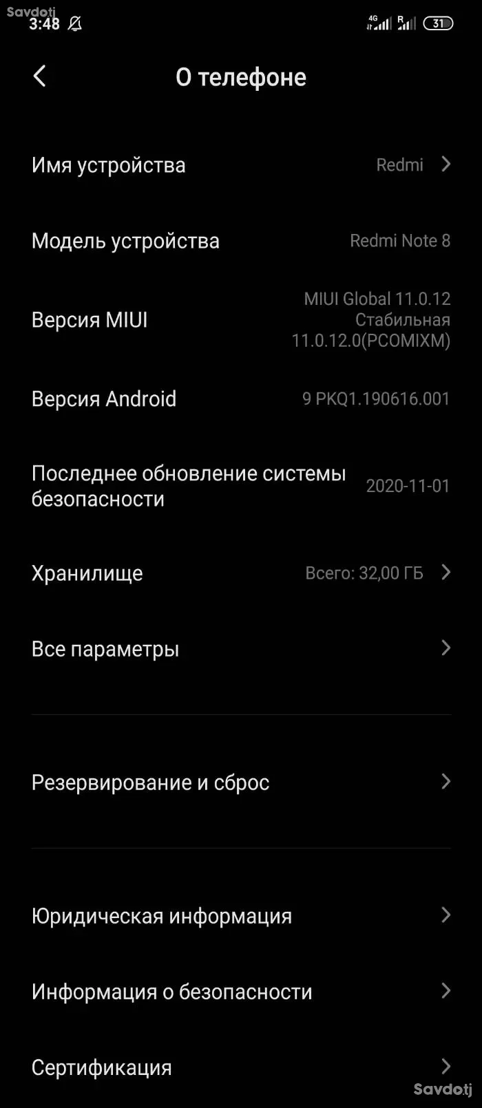 Xiaomi 32 gb