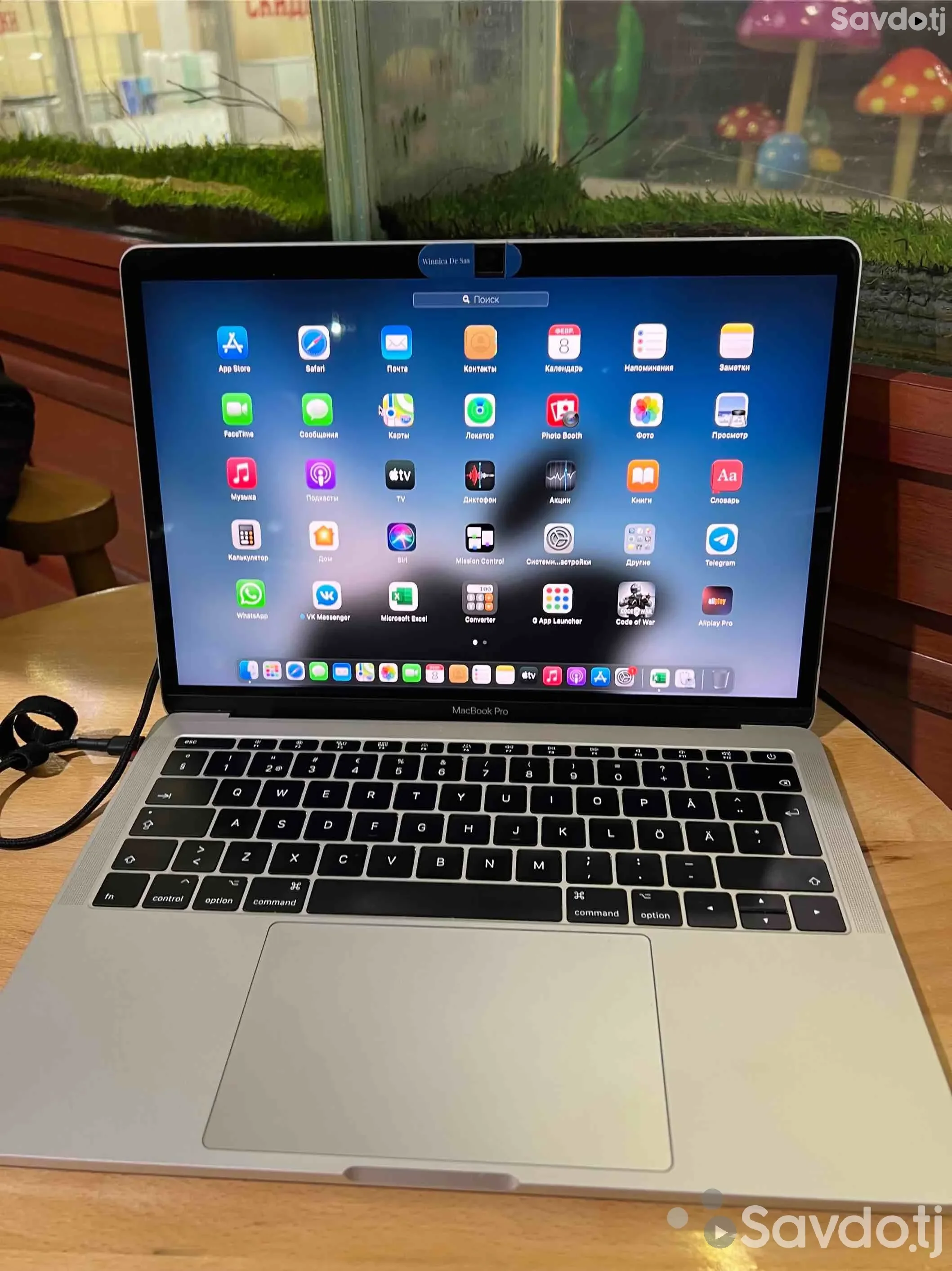 MacBook Pro