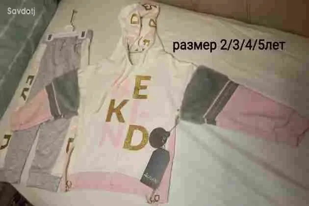 тройки 