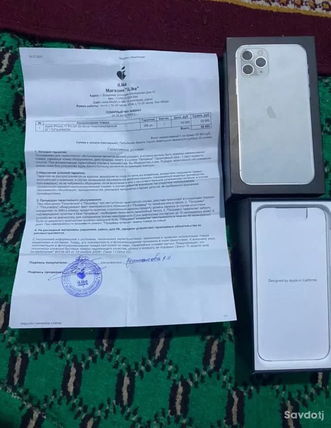 Apple iPhone 11 Pro 64 gb