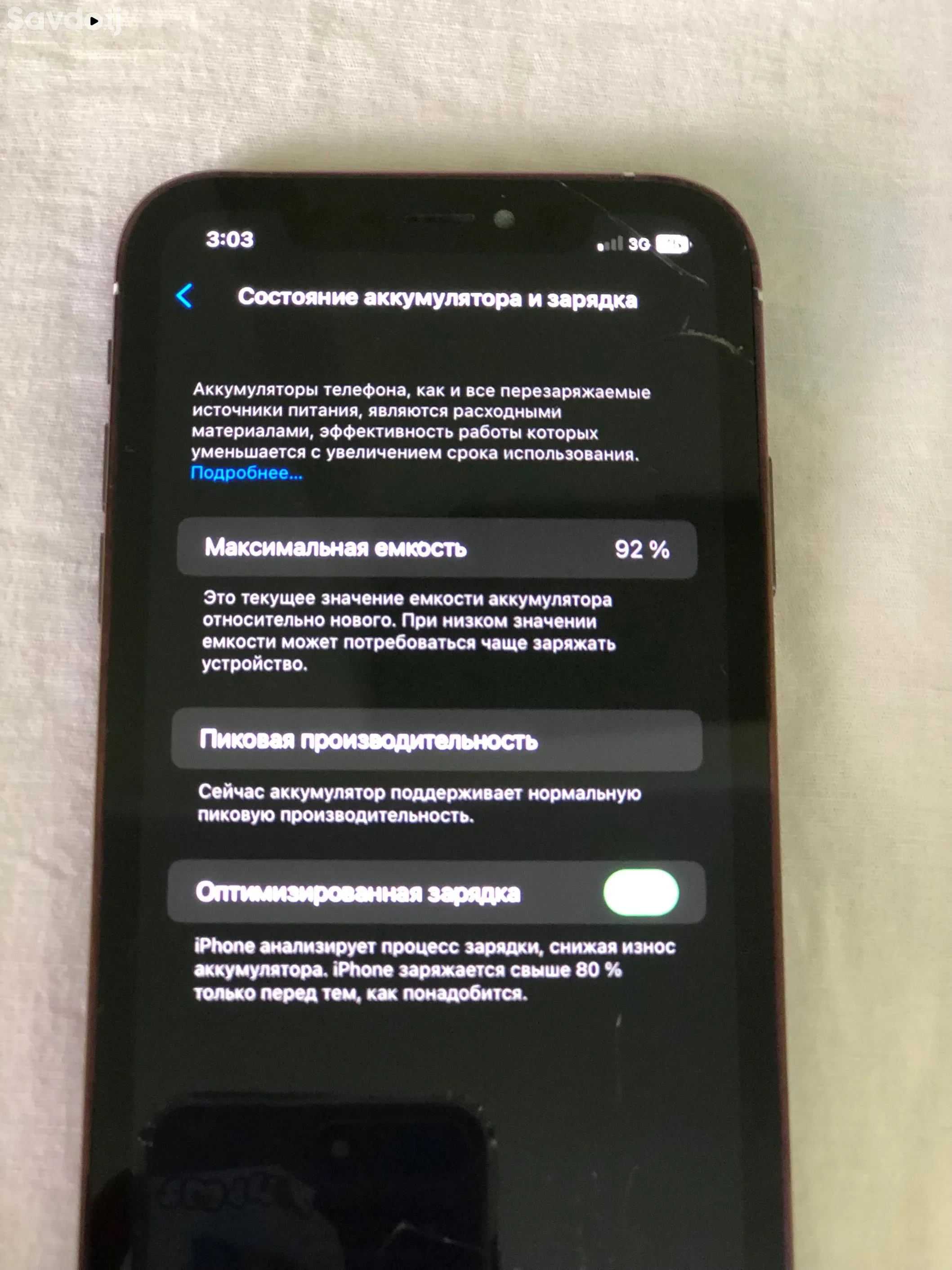 Apple Iphone xr 128gb