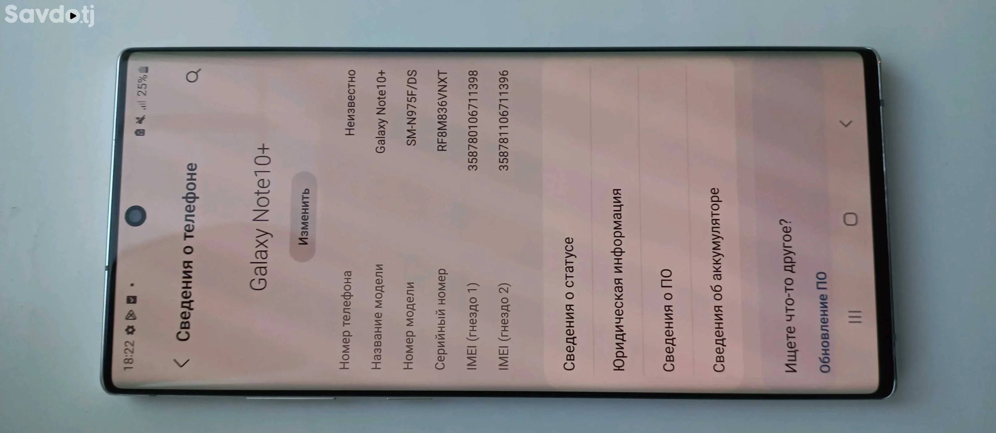 Samsung Galaxy note 10 256 gb