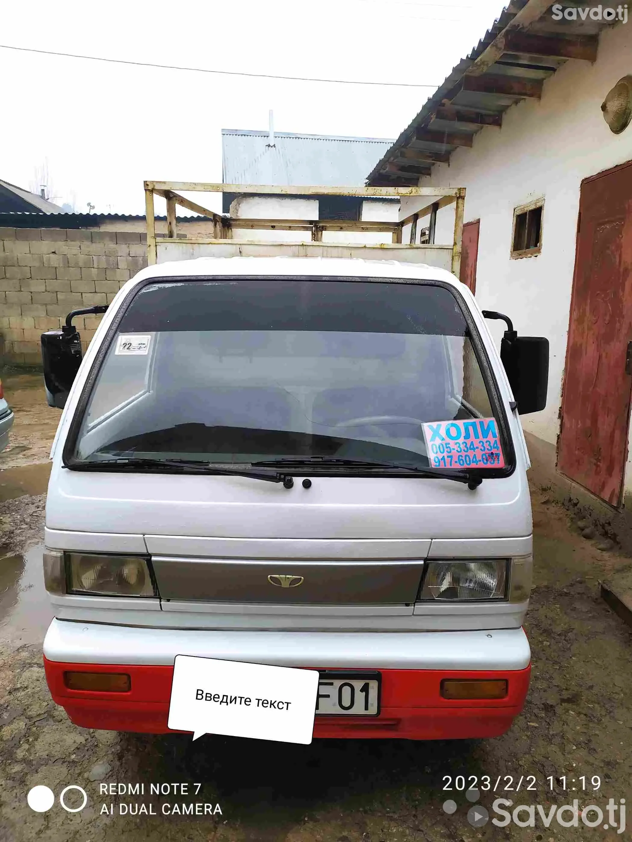 Daewoo Labo