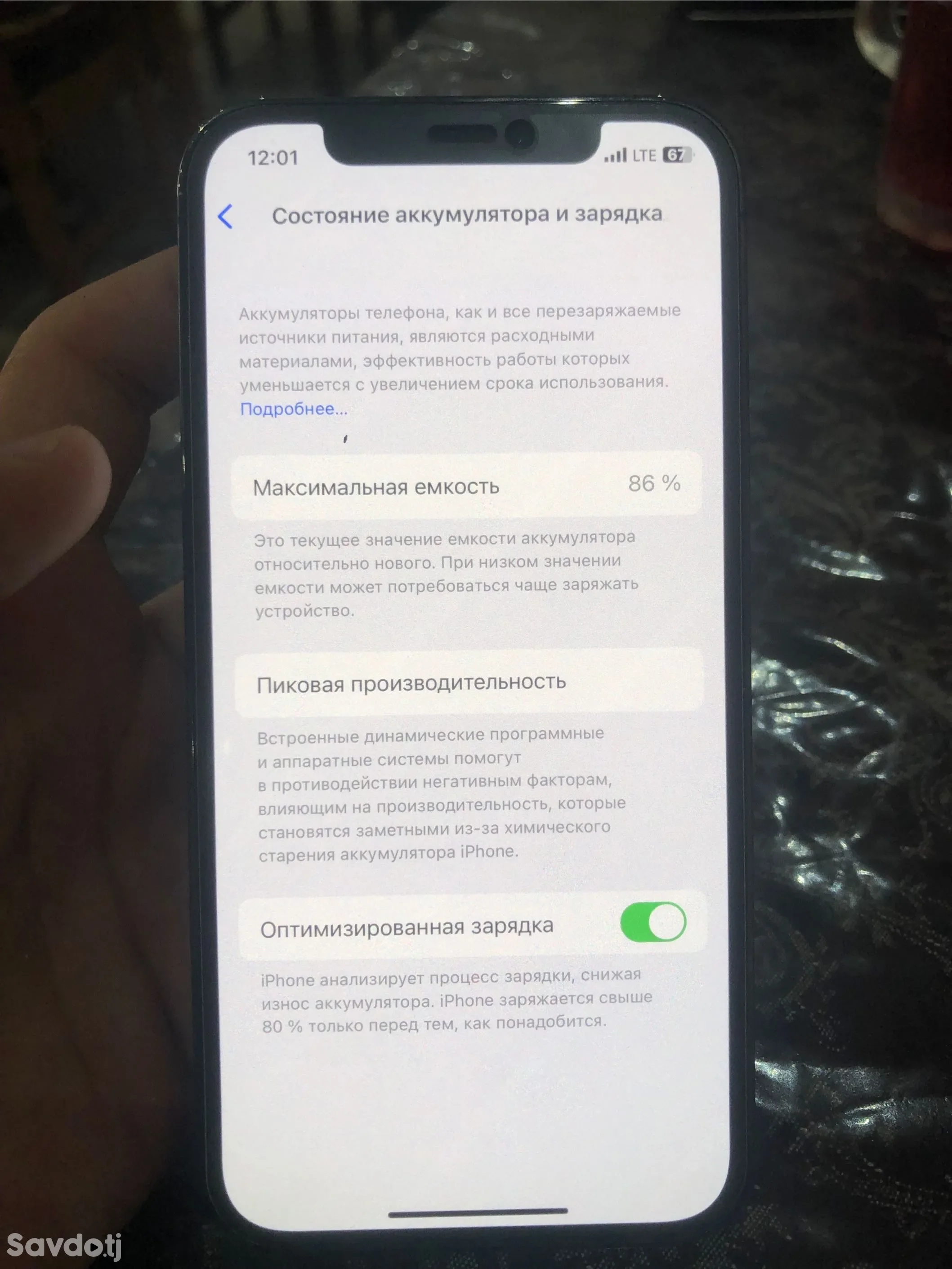 Apple iPhone 12 Pro 128 gb