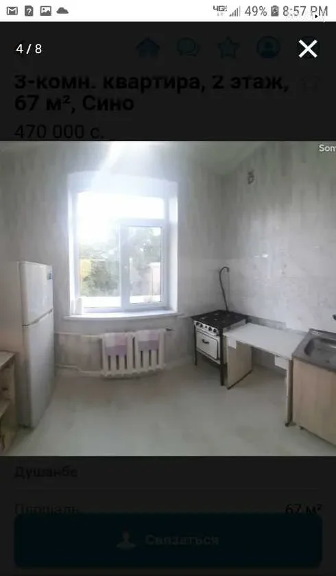 3-к квартира, 2 этаж, 73 м², Рядом Физ Институтом