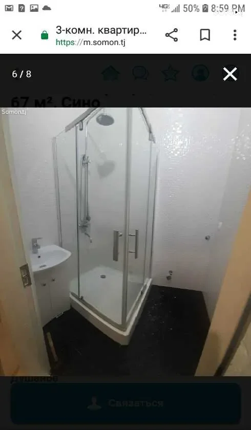 3-к квартира, 2 этаж, 73 м², Рядом Физ Институтом