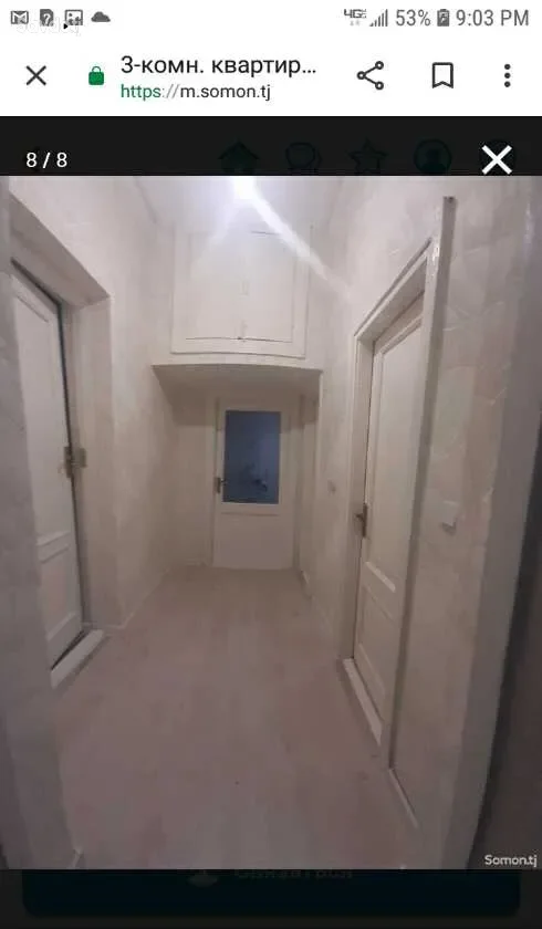 3-к квартира, 2 этаж, 73 м², Рядом Физ Институтом