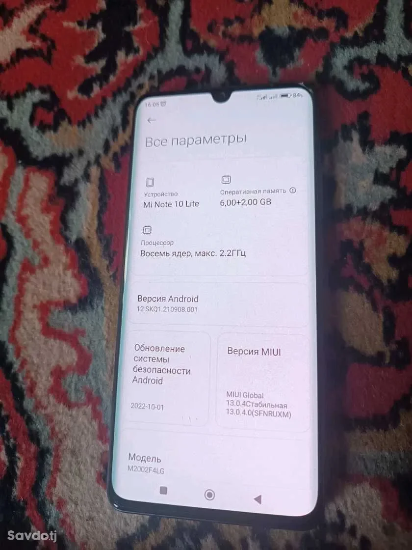 Xiaomi 128gb