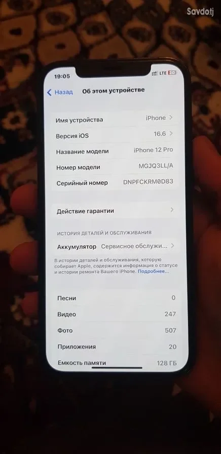 Apple iPhone 12 Pro 128 gb