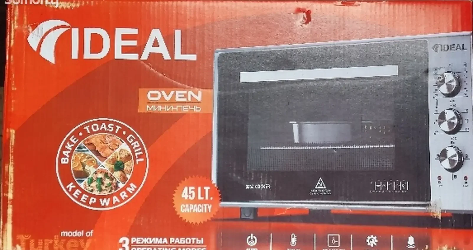 Духовка Ideal 45л